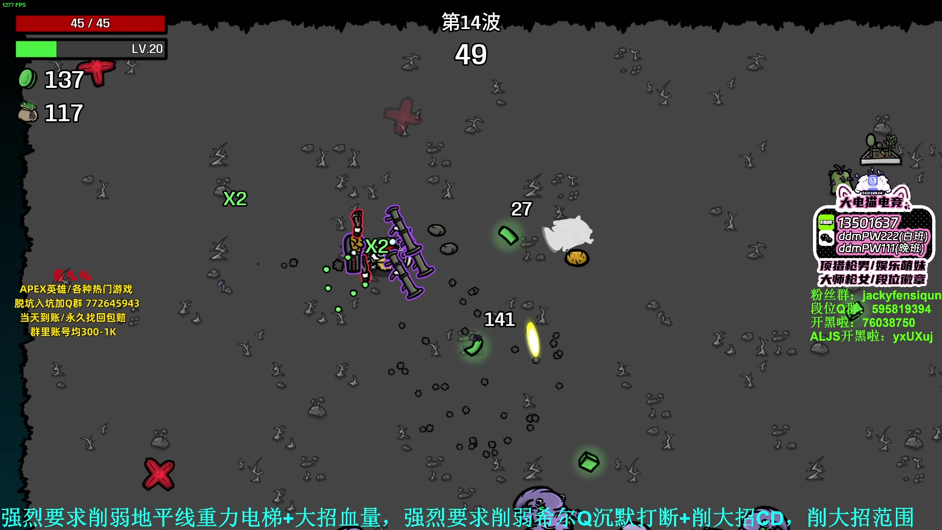 【2023-08-07 17点场】Jackyar：6点训练赛之上单VN拿6把土豆发射器