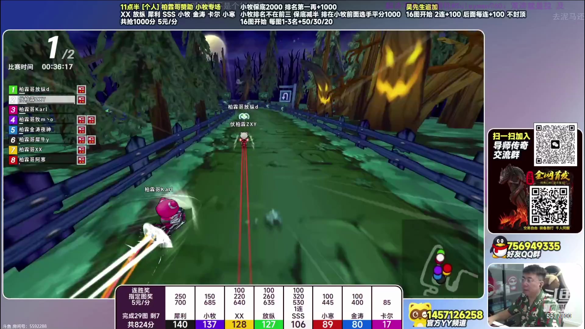 【2023-08-13 00点场】x8丿：X8：脖子做手术了，简单玩一下。