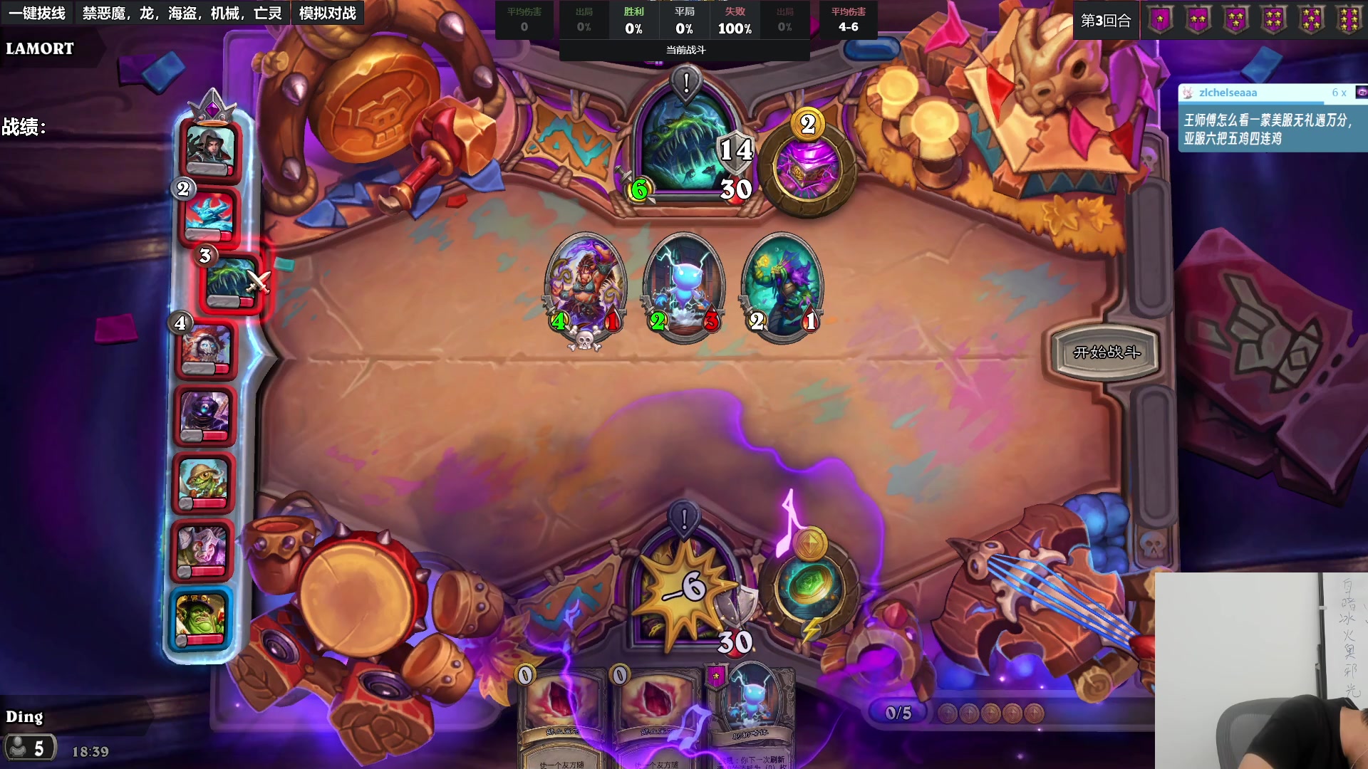 【2023-08-13 18点场】王师傅精益求精：慵懒之夜~~~~~~~~~~~~~