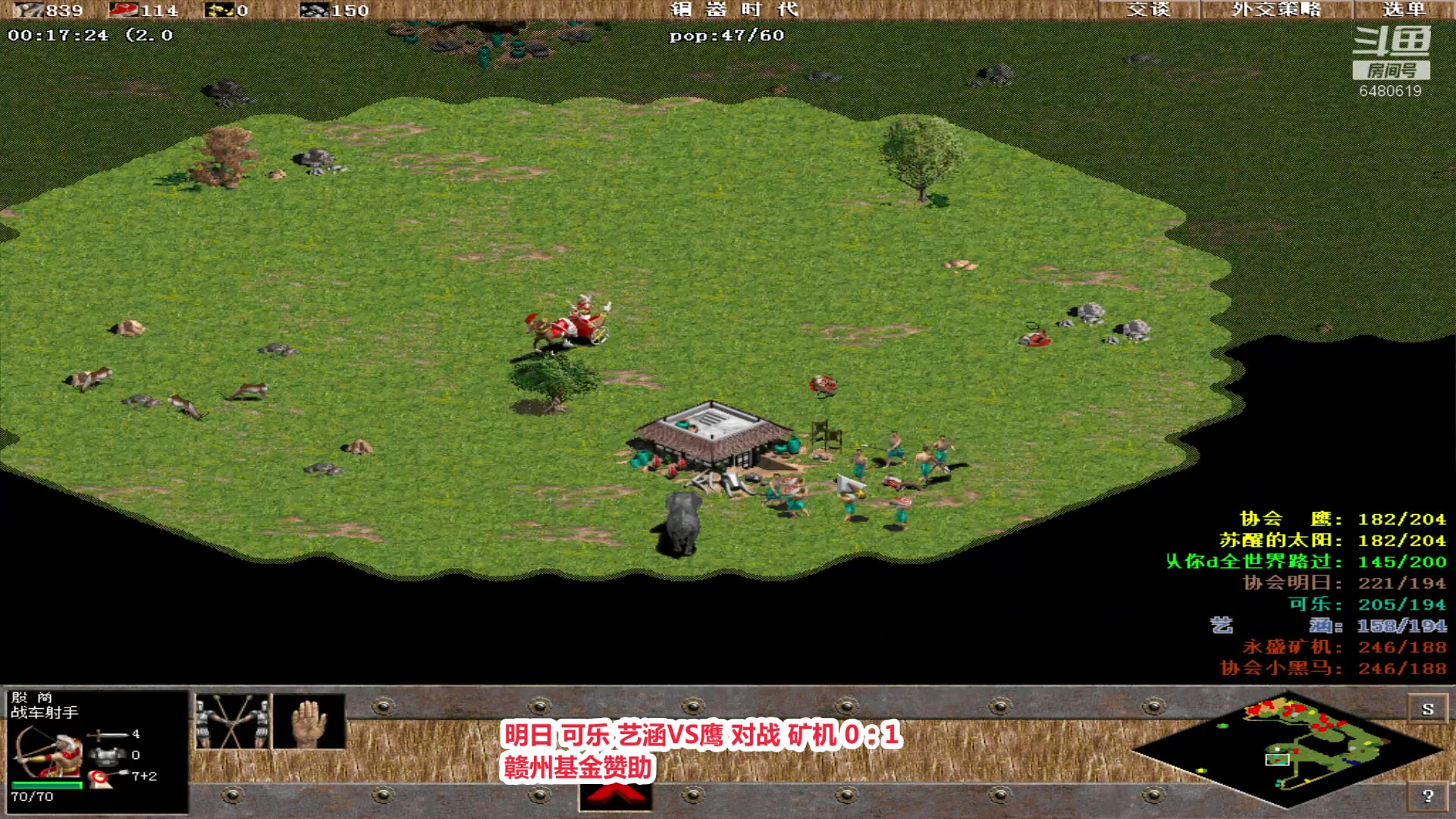 【2023-08-11 15点场】罗马协会：罗马复兴巅峰对决