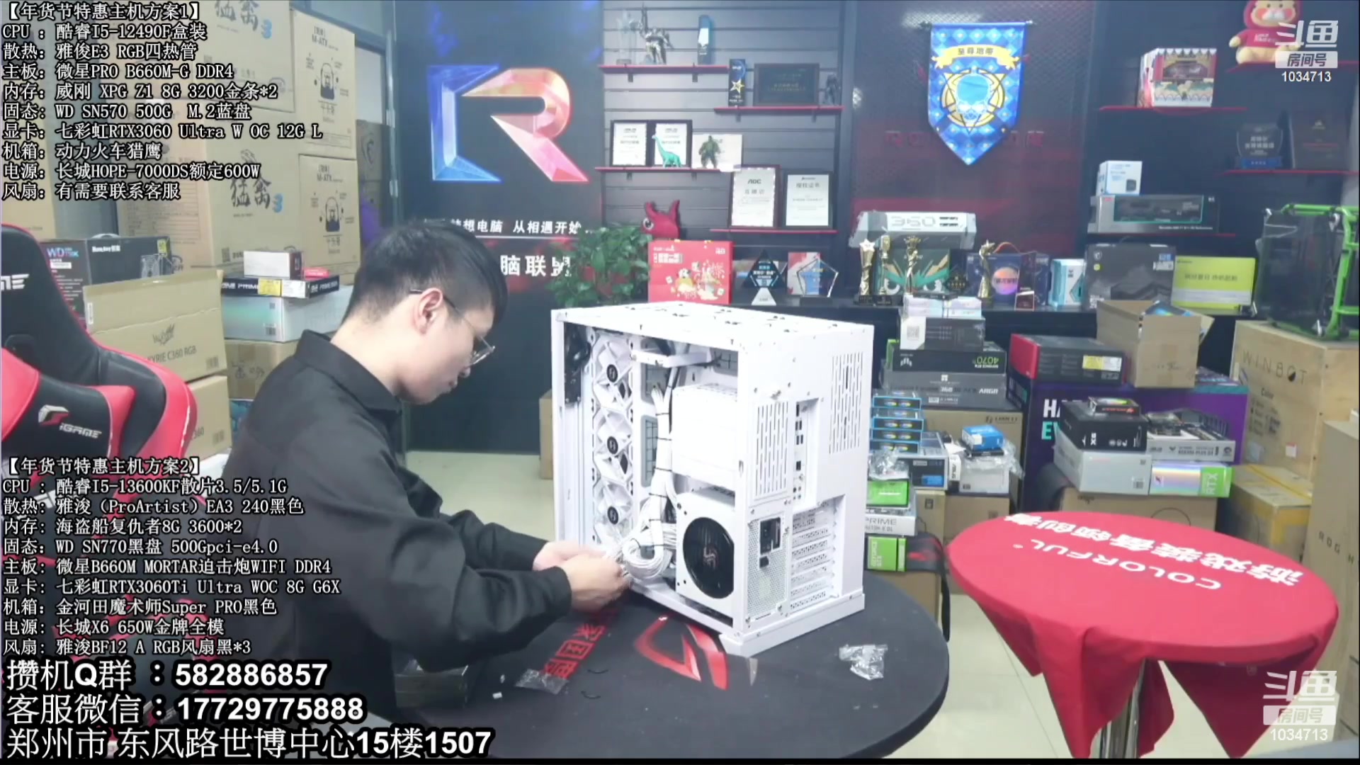 【2023-08-13 06点场】创D电脑联盟：郑州创D：暑期电脑活动开启