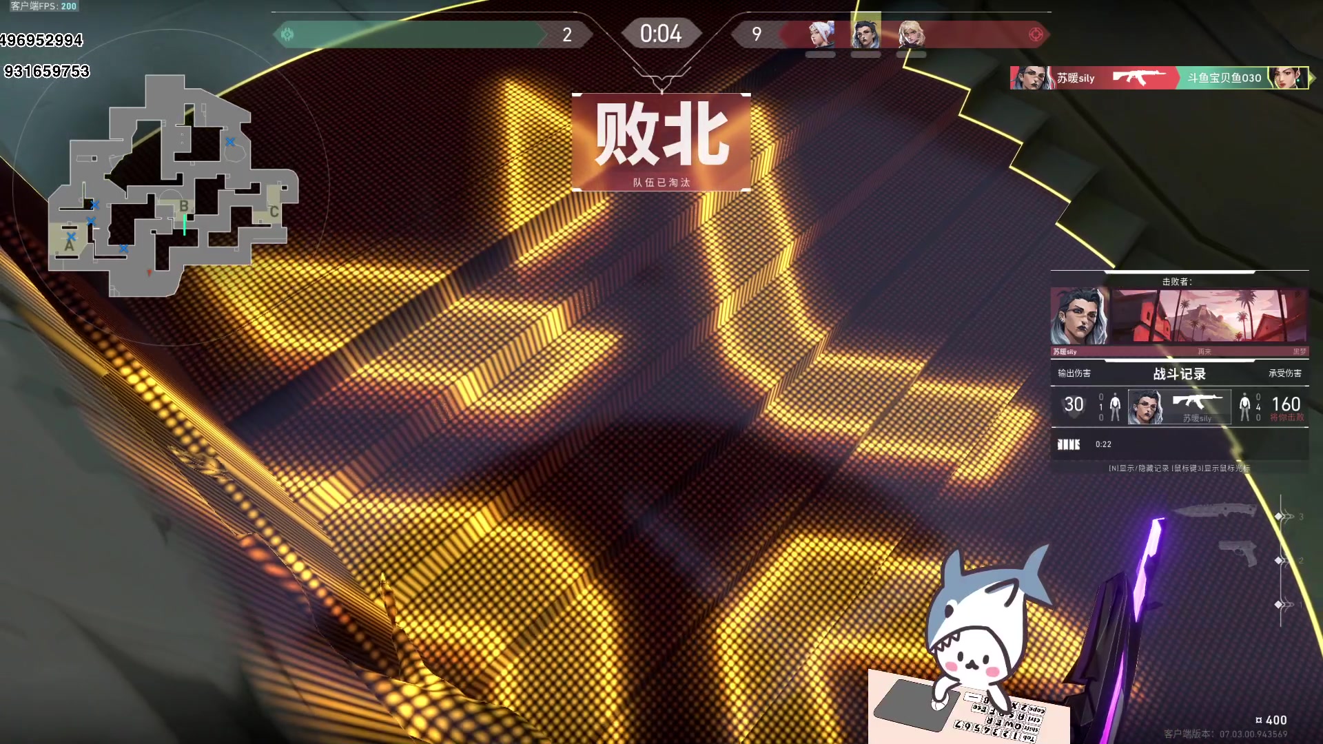 【2023-08-13 20点场】宝贝鱼O3O：天生我材必有用 到至今都不知道怎么用