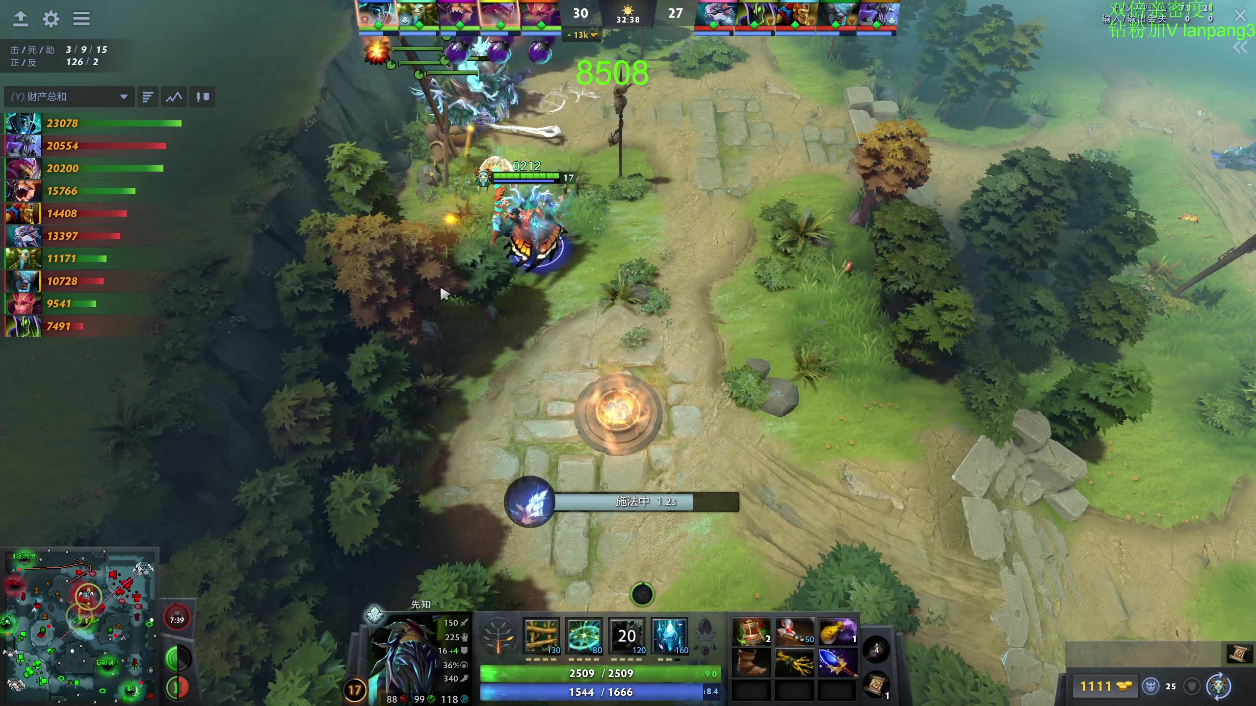 【2023-08-13 19点场】龚建ZSMJ：开心DOTA！