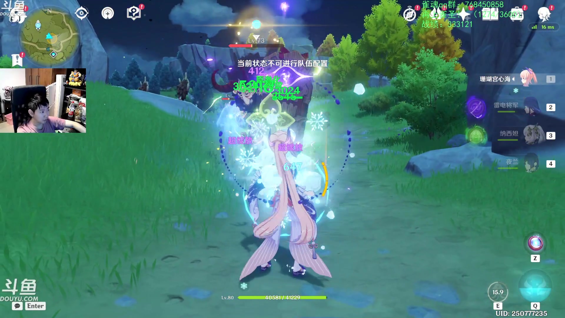 【2023-08-13 01点场】啦啦啦不是狗狗狗：啦啦啦：回来啦~雀一会~