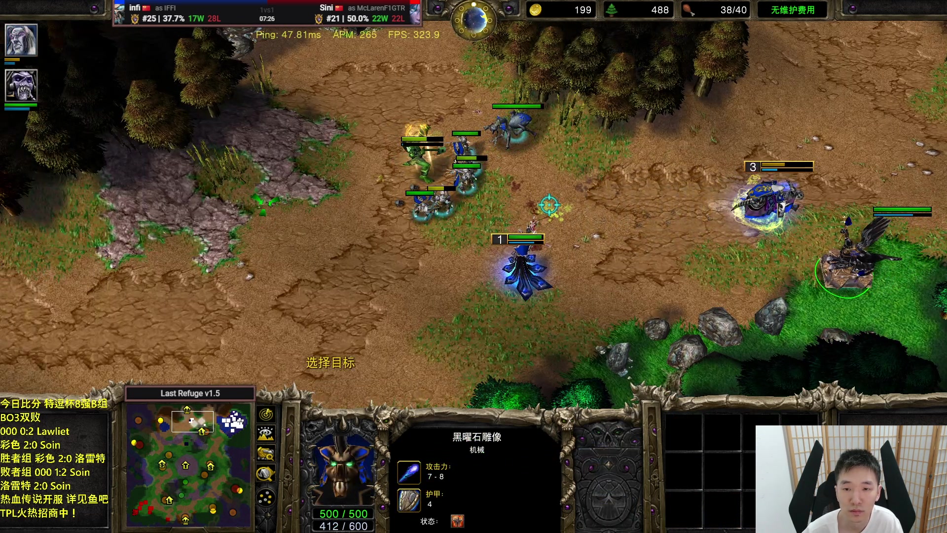 【2023-08-12 22点场】Infi小王：【直播】18:00开播特逗杯8强B组蛋彩