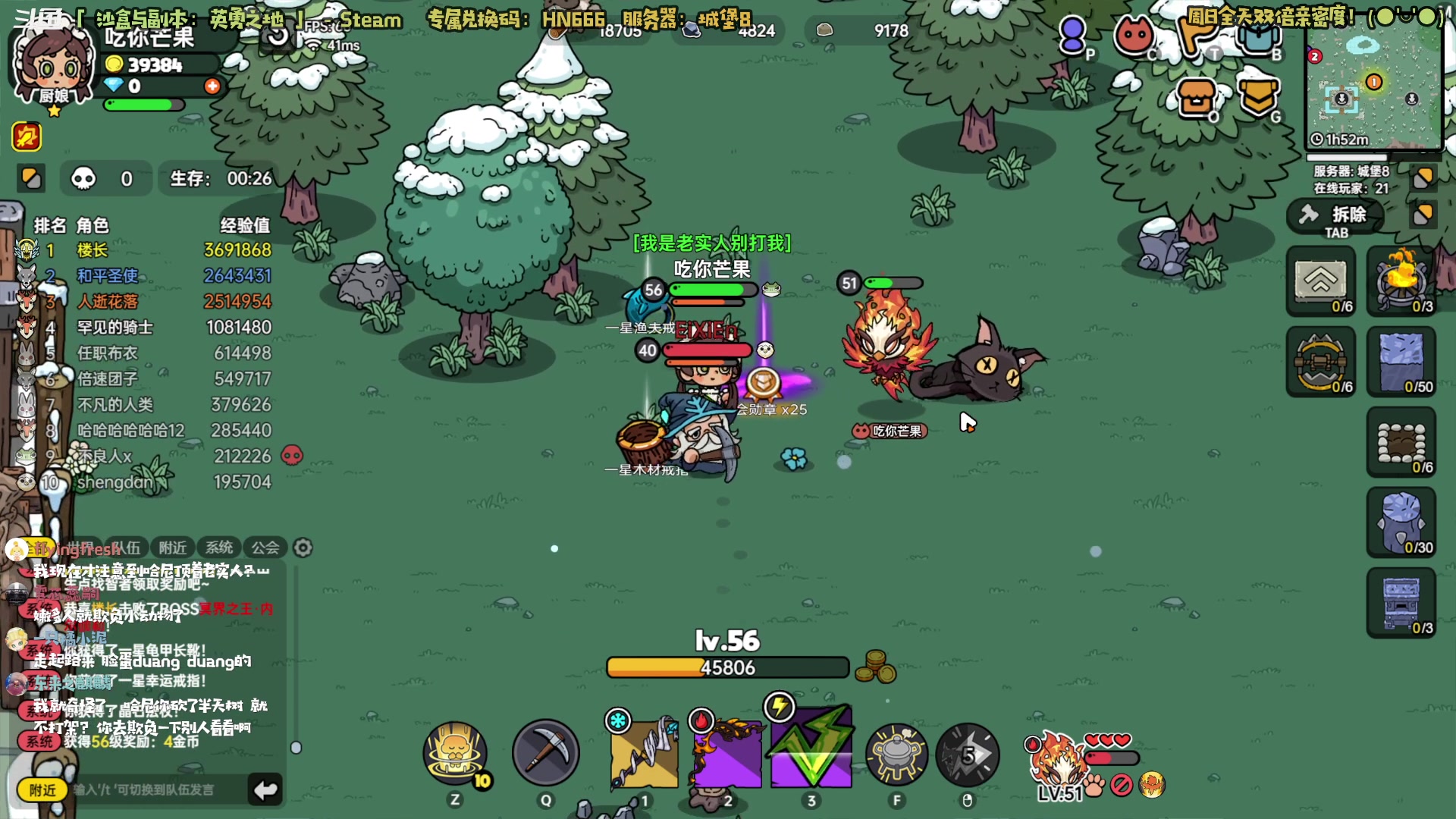 【2023-08-13 09点场】哈尼她姐：「双倍·沙盒与副本」是兄弟就来砍我