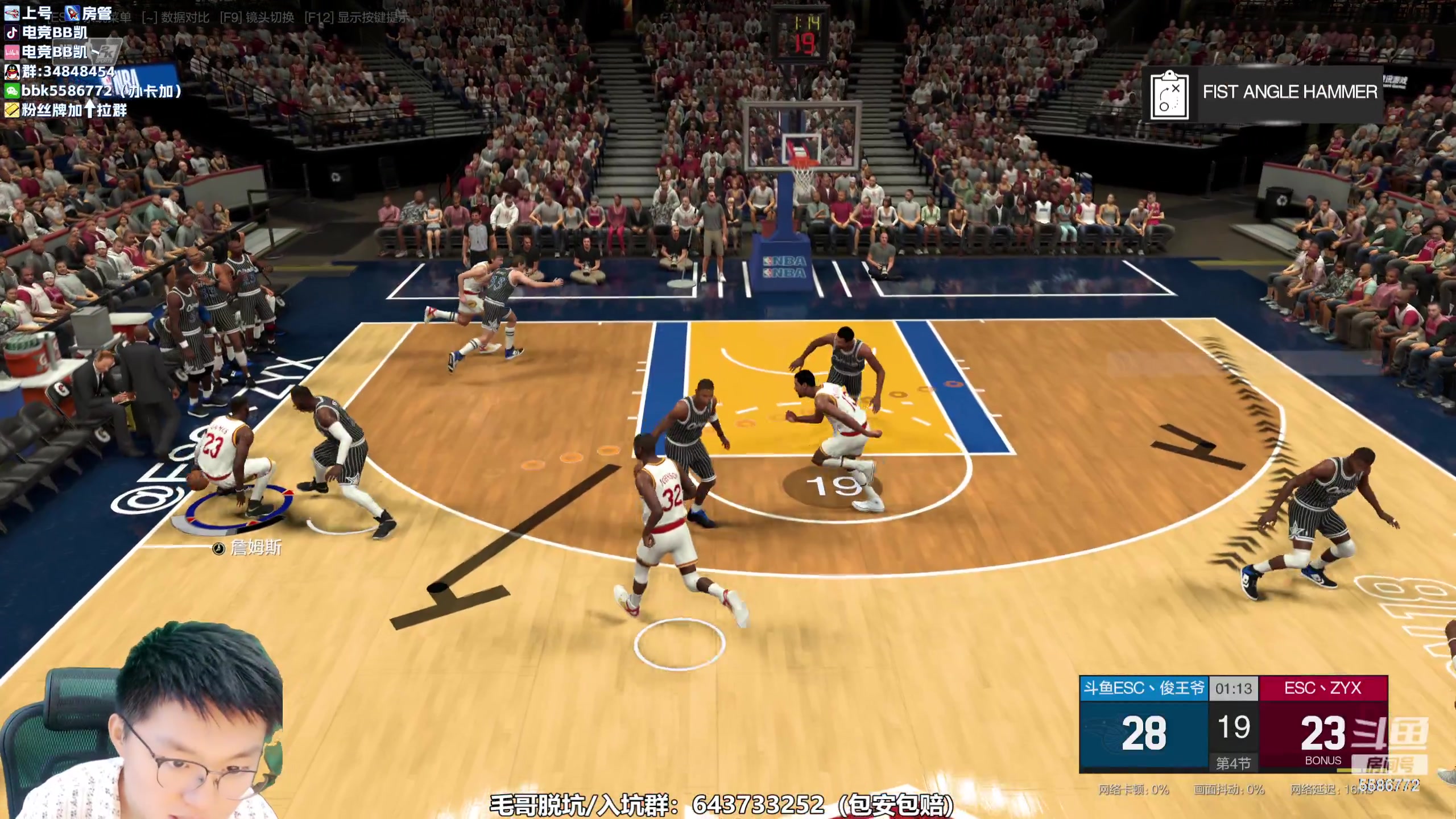 【2023-08-07 14点场】电竞BB凯丶：BB凯：王朝诊疗室开张！