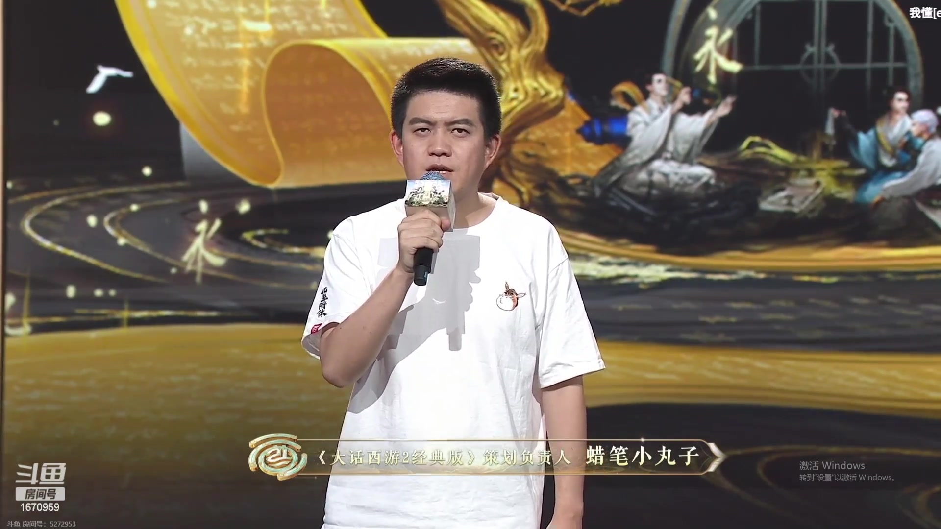 【2023-08-13 13点场】耍酷的大哥：一起来看嘉年华