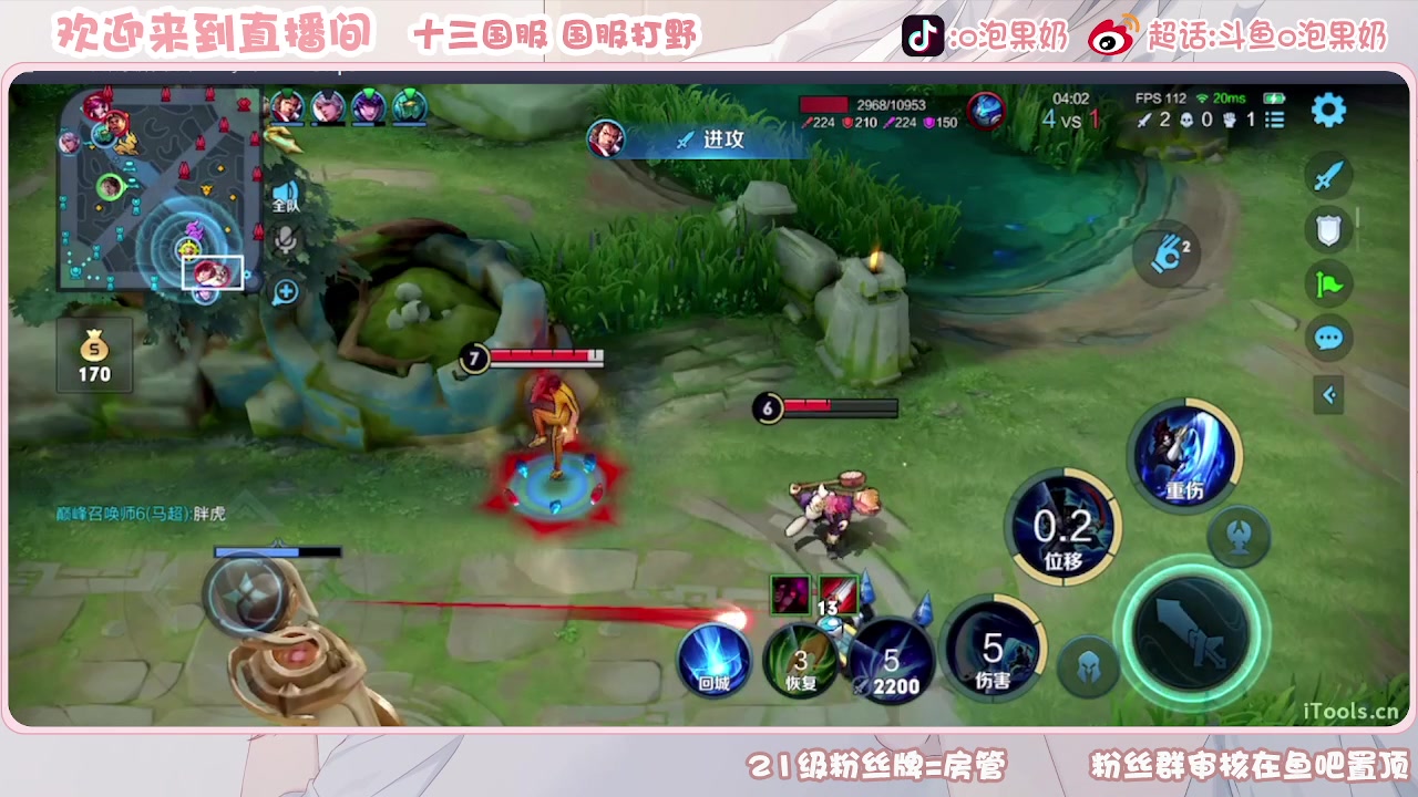 【2023-08-13 14点场】O泡果奶1111：宫本武藏呕