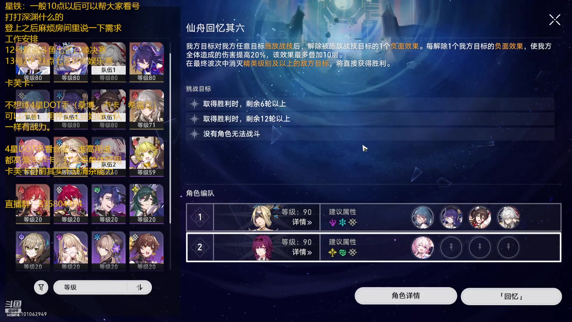 【2023-08-12 23点场】毕游侠：好久没玩了 5862415