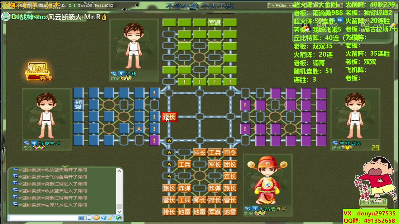 【2023-08-13 12点场】恶蚊子：稳住！！！ 55556