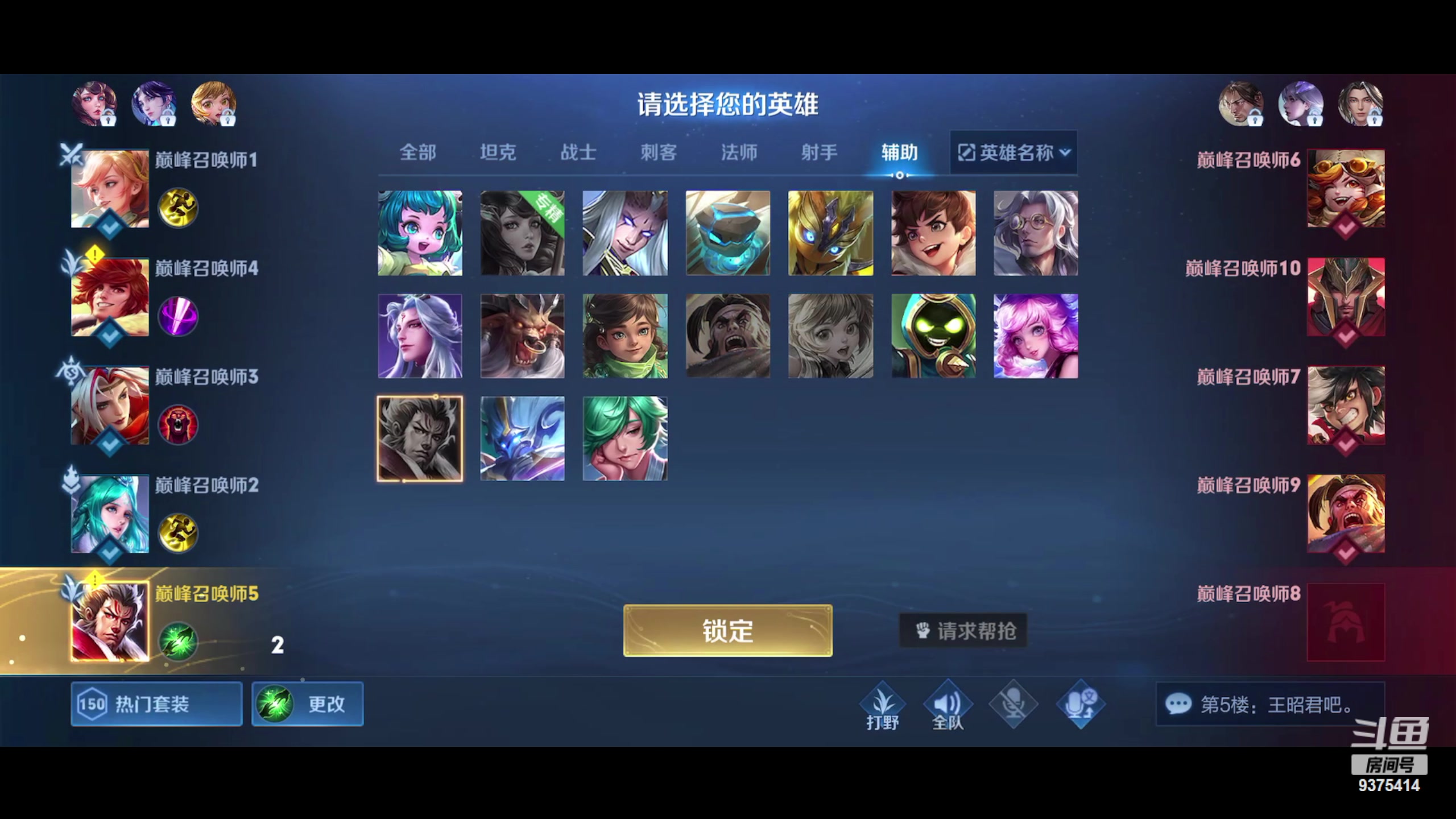 【2023-08-13 21点场】昧昧不是妹妹：不能低调下去了