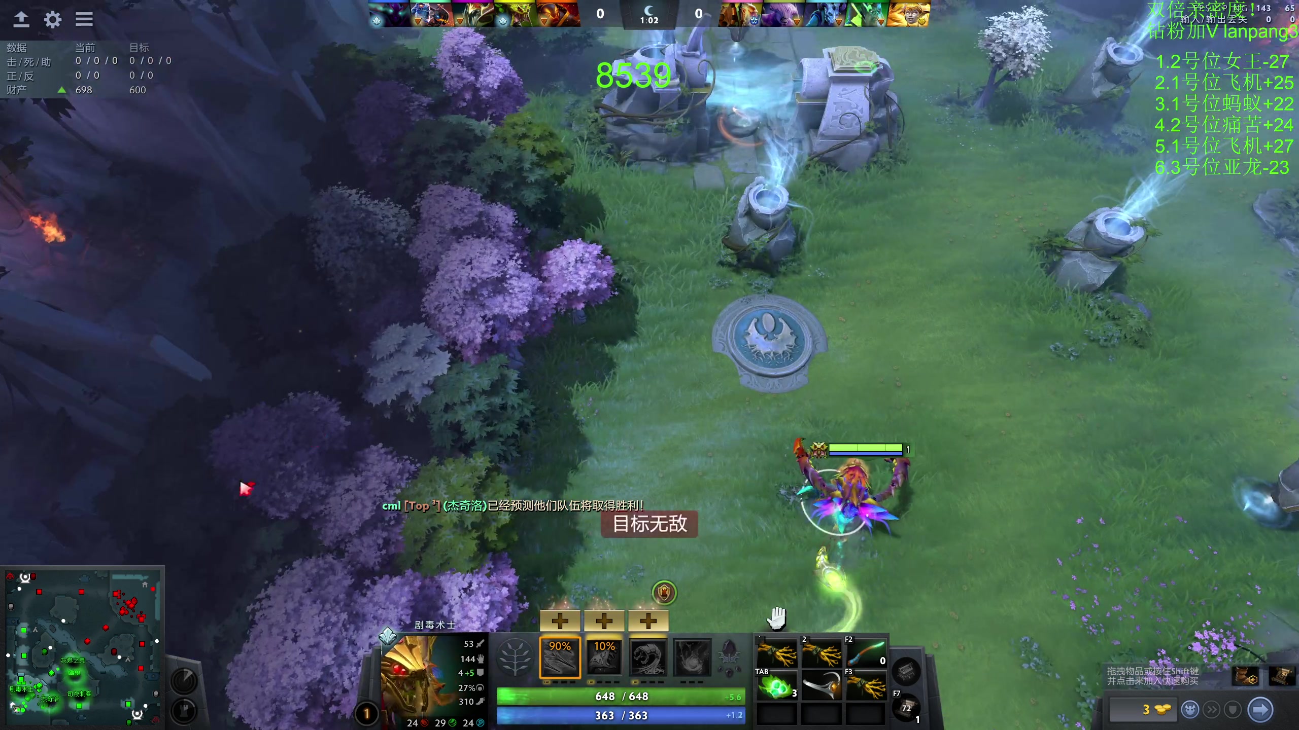 【2023-08-13 13点场】龚建ZSMJ：开心DOTA！