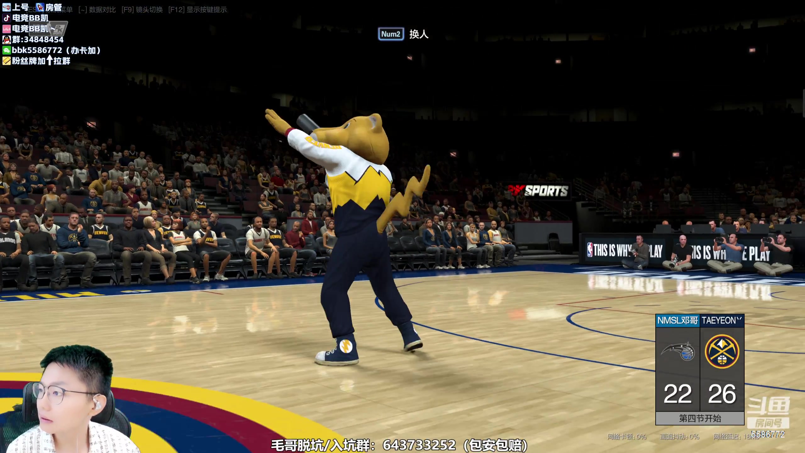 【2023-08-09 16点场】电竞BB凯丶：NBA2KOL系列陪伴我的十年快到尽头了