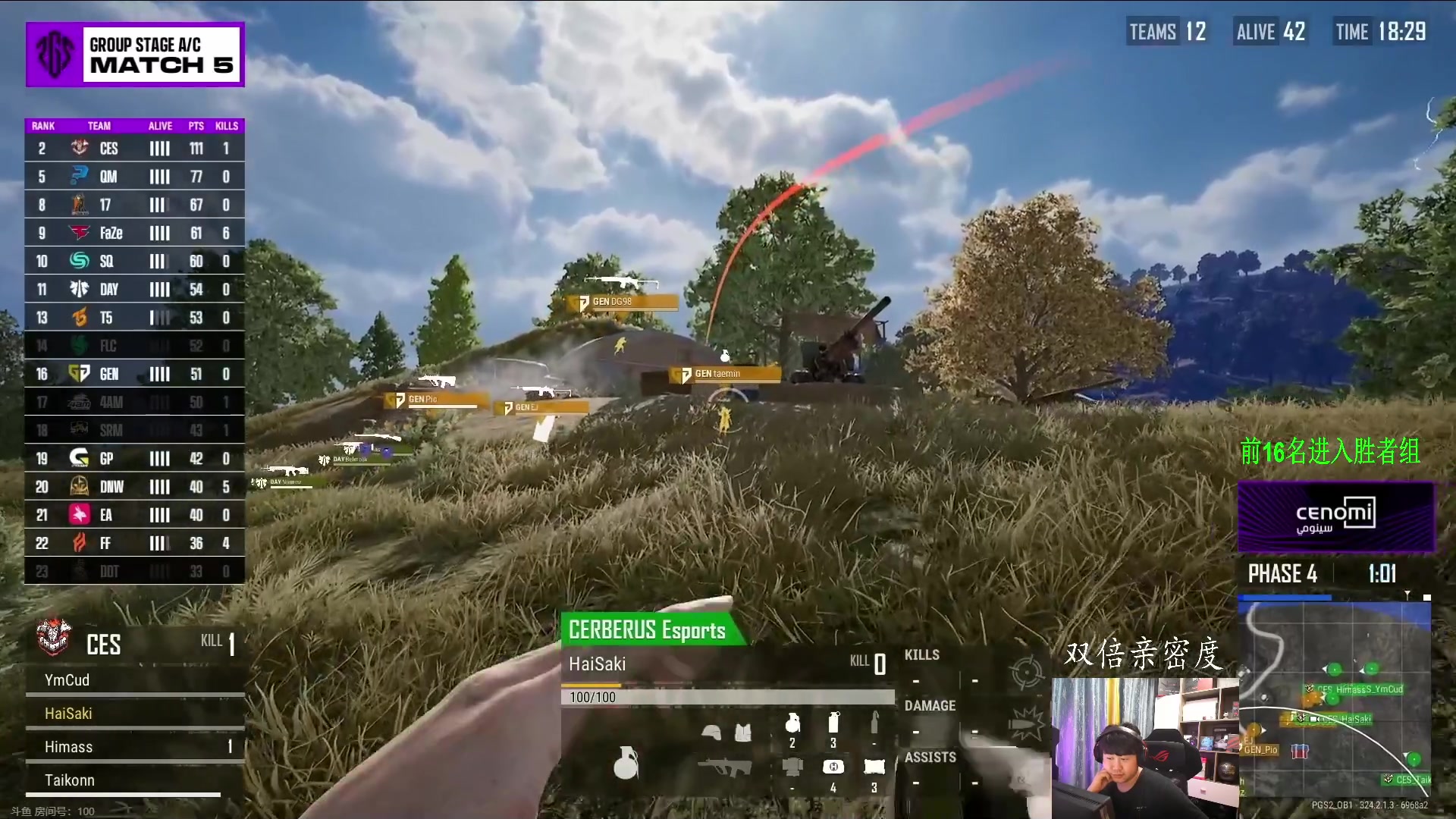 【2023-08-12 22点场】4AM小海xx丶：8点OB，PGS2，AC组！