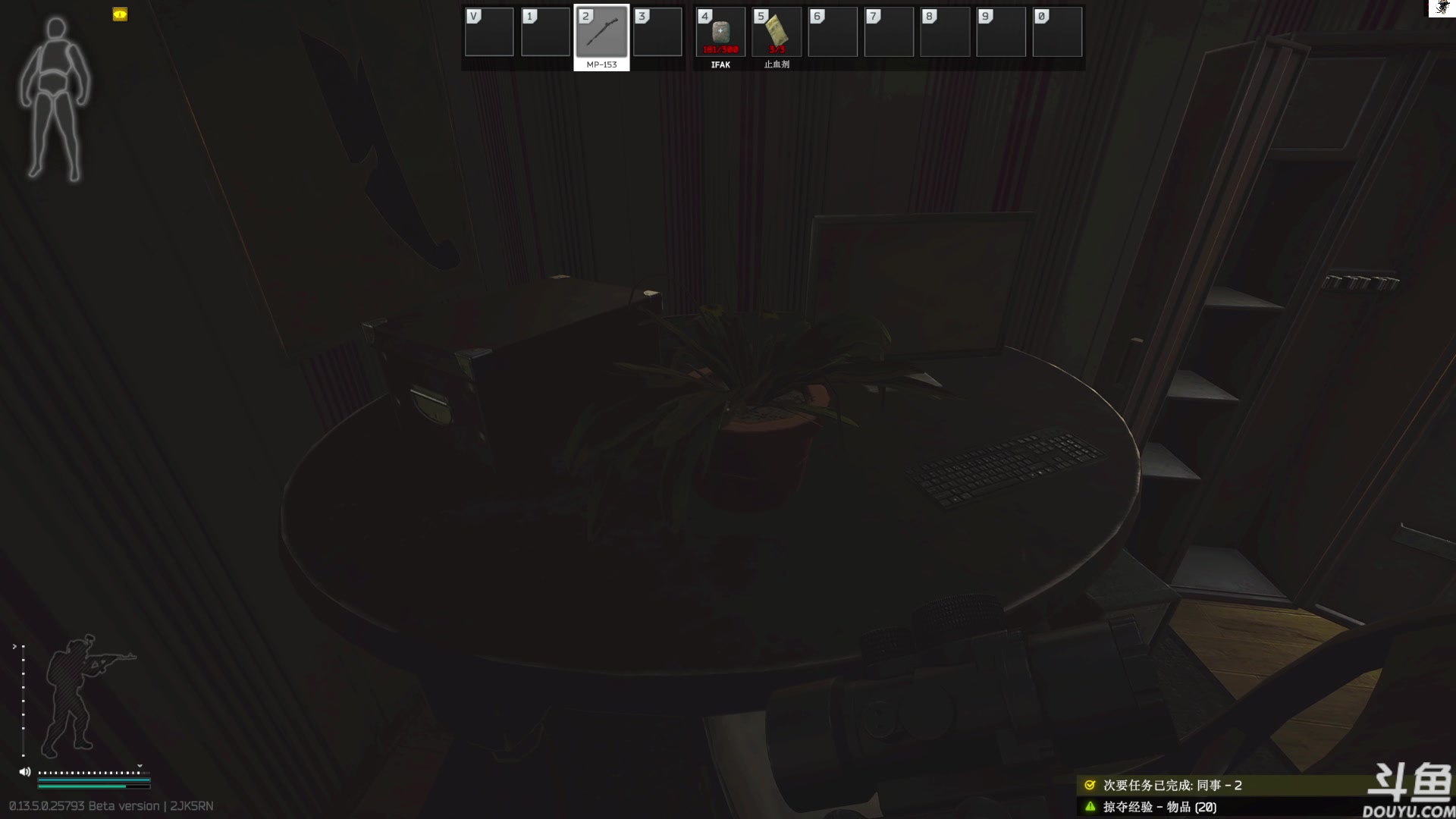 【2023-08-13 17点场】TAT大白：青铜怀表大舞台....