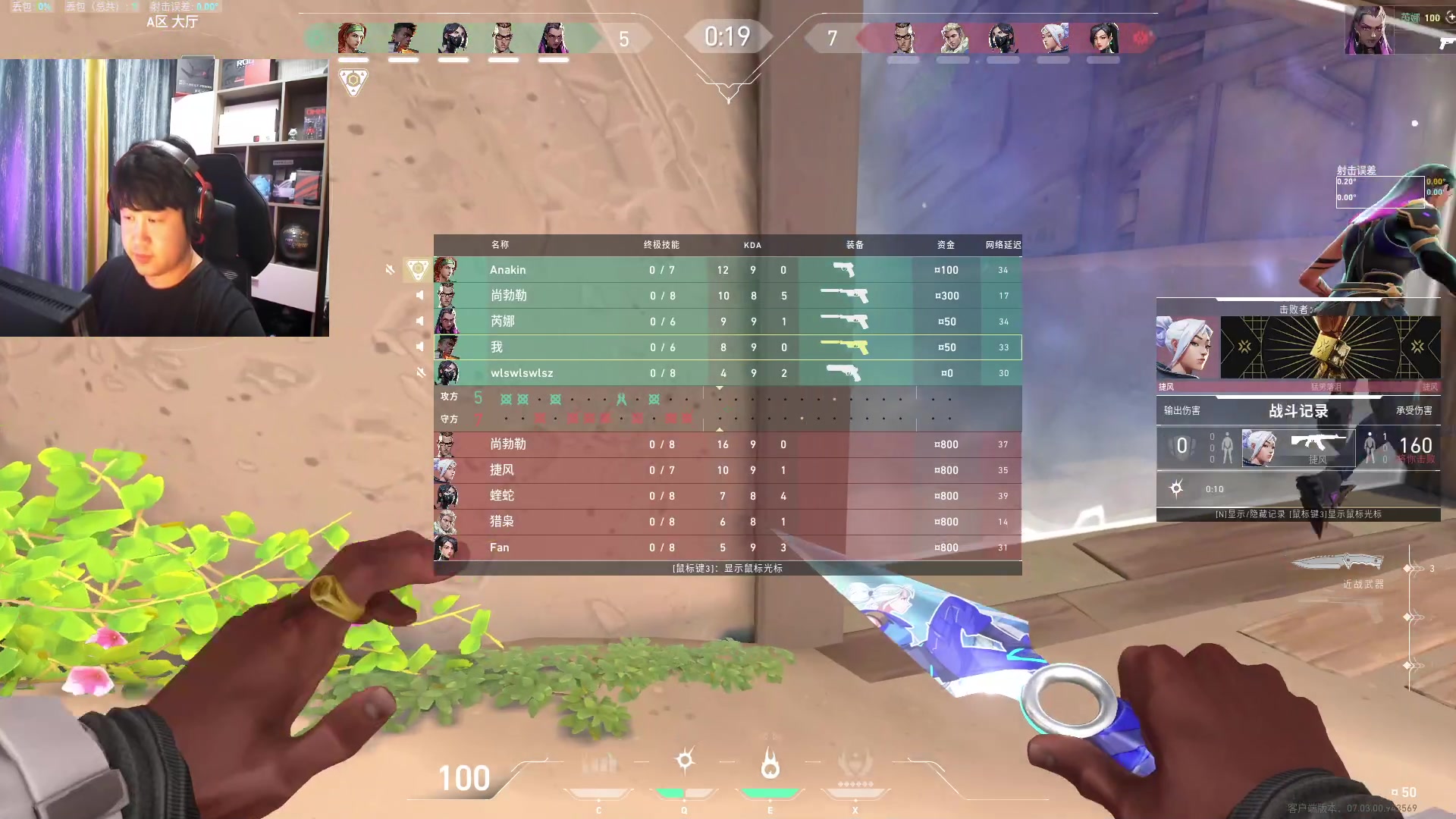 【2023-08-13 02点场】4AM小海xx丶：8点OB，PGS2，AC组！