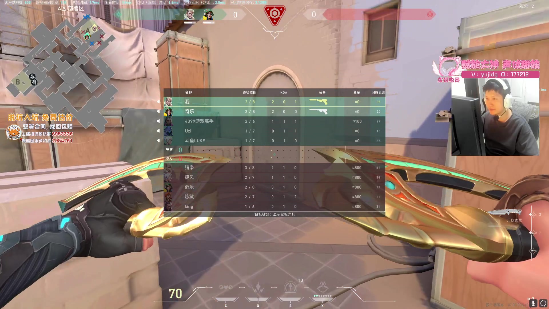 【2023-08-13 19点场】yjjimpaopao：yjj 3点来看edg blg生死局