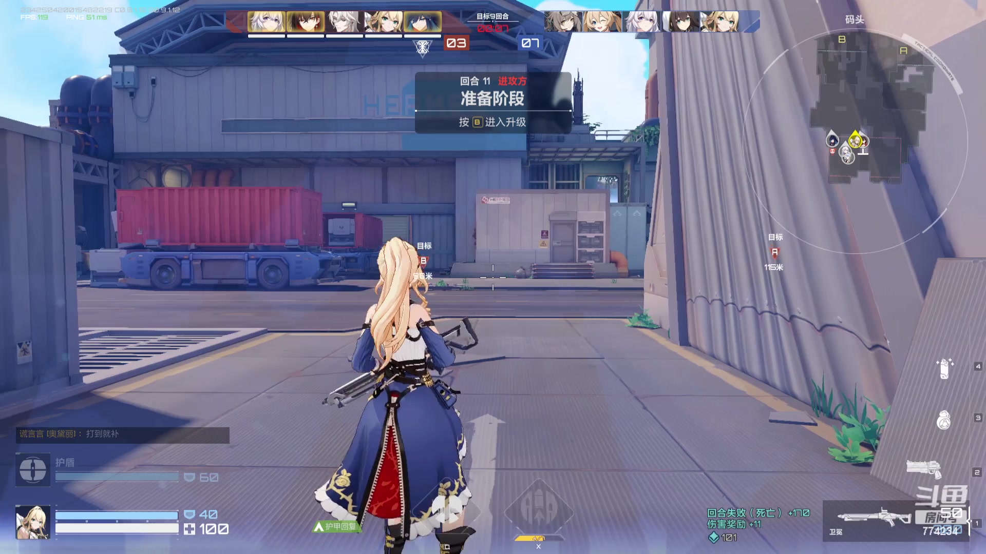 【2023-8-12 23点场】谎言言0V0:细节决定成败.......来玩、