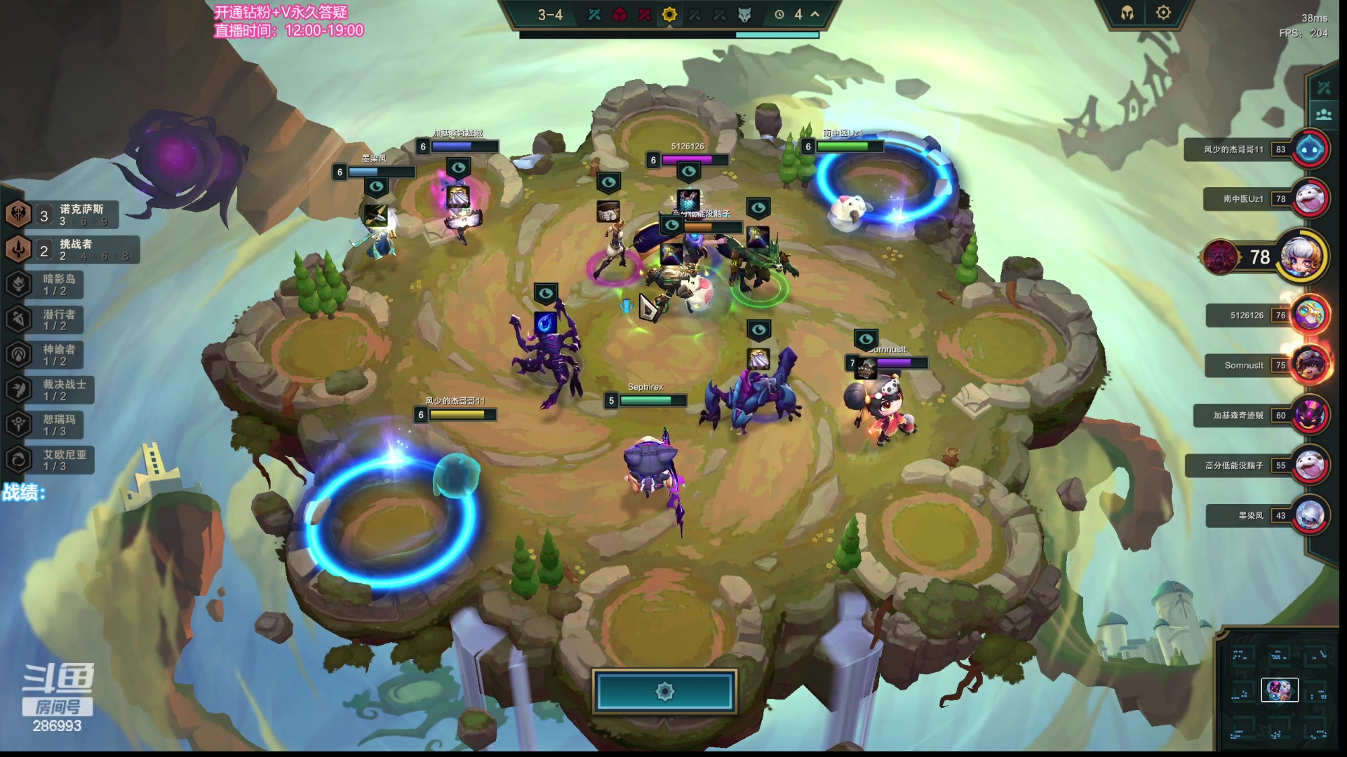 【2023-08-13 11点场】卑微小泽丶：小泽：我在云顶有系统