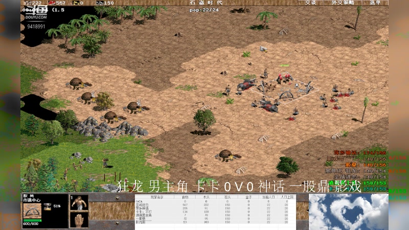 【2023-08-11 14点场】淋淋雨829：圣战迷恋的直播间