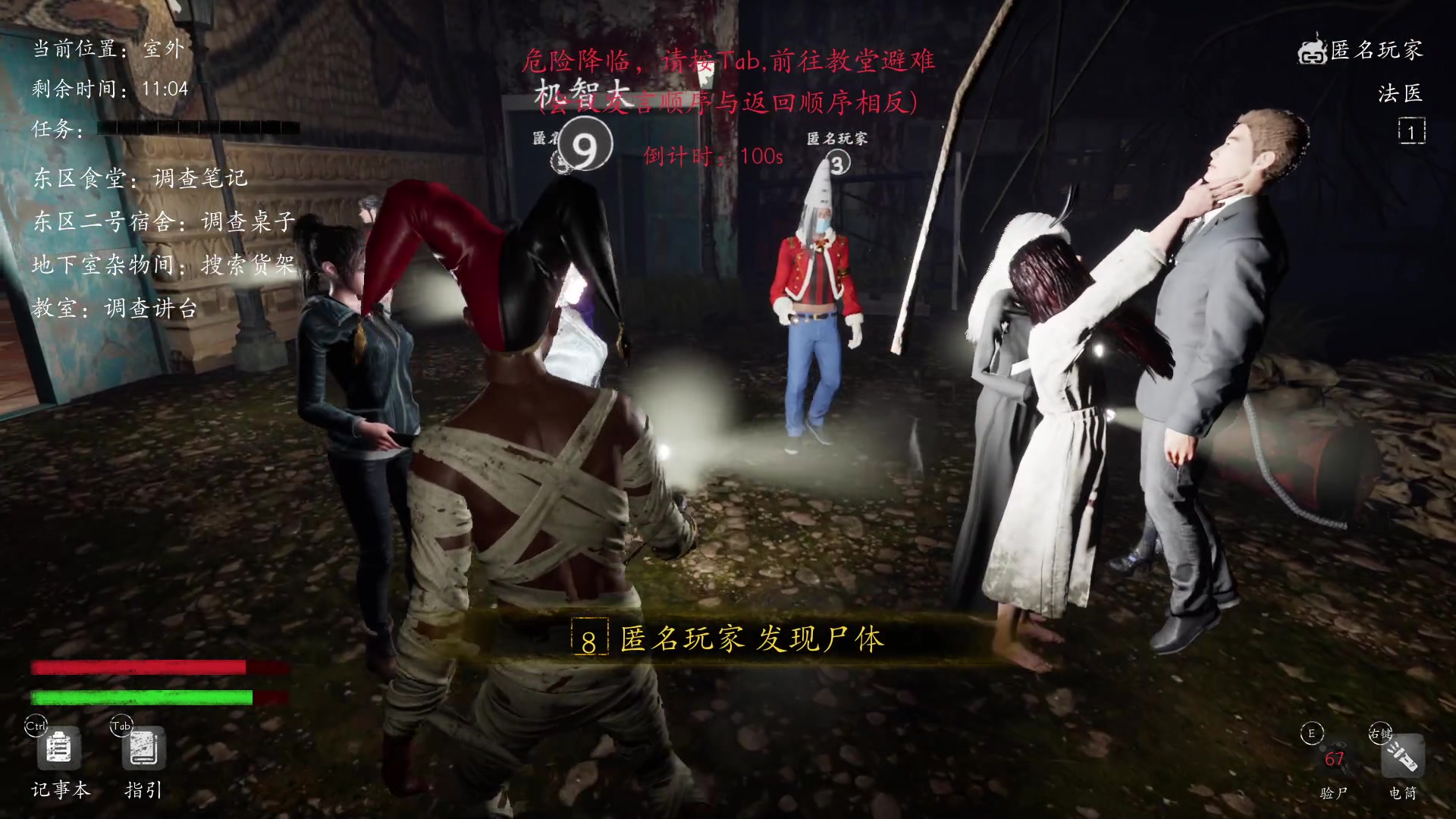 【2023-08-11 00点场】朝雾曦和：直播中：恐惧之间