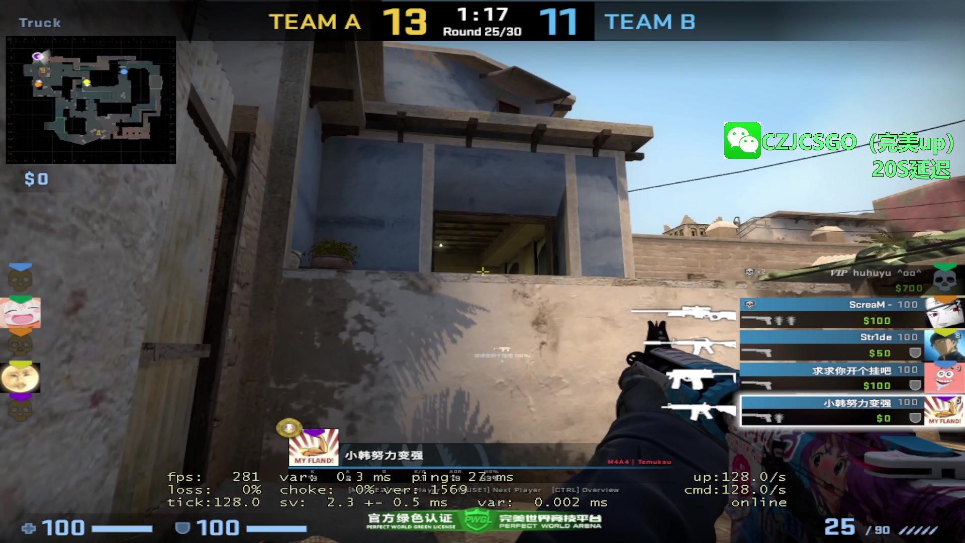 【2023-08-13 03点场】陈子敬丶：陈子敬：统治完美魔王五排