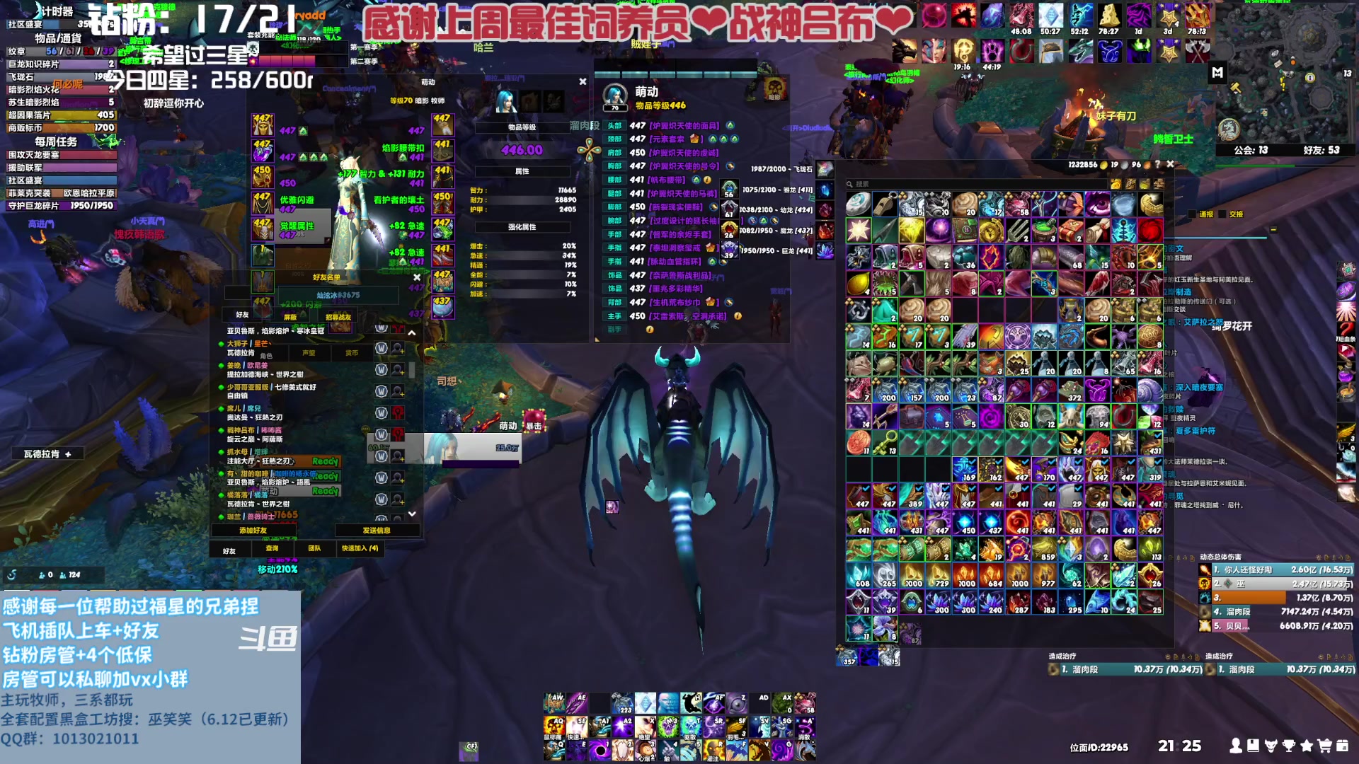 【2023-08-08 20点场】巫笑笑：你会在空无一人的房间里做些什么呢