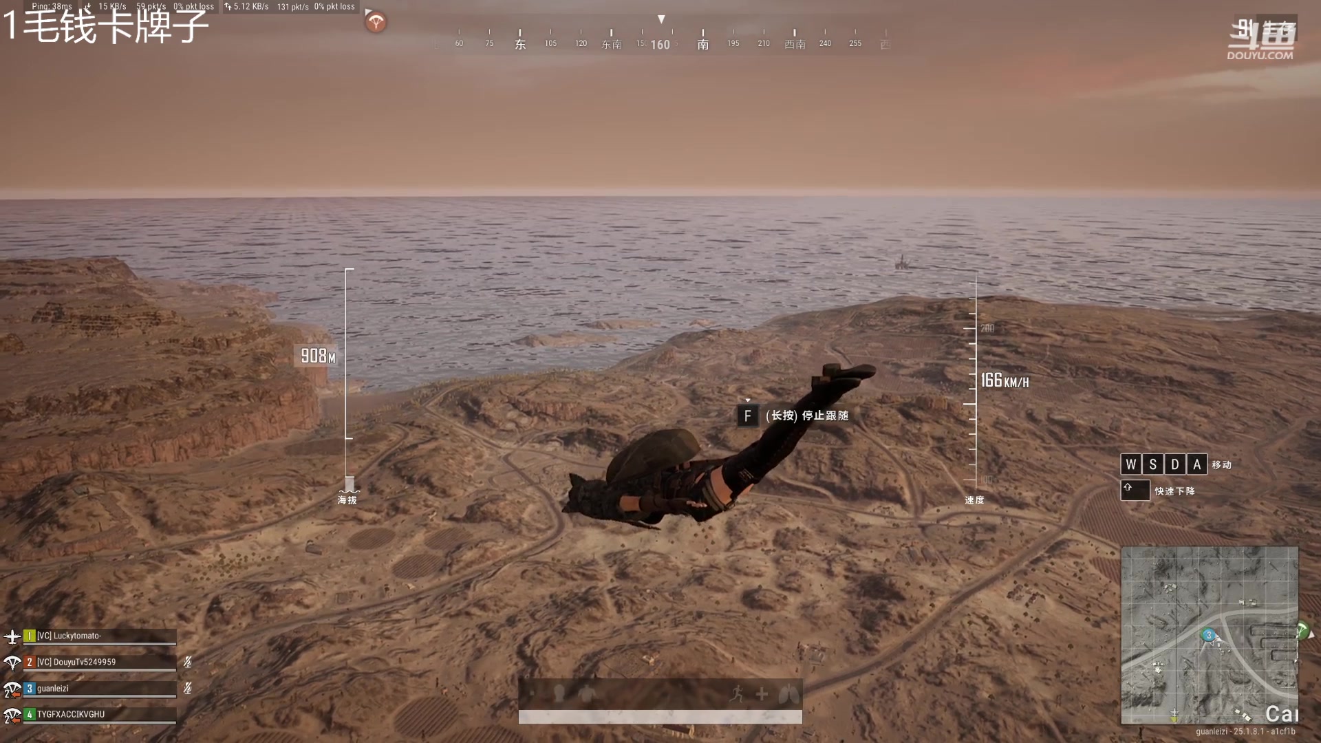 【2023-08-12 17点场】冠磊崽：和老鼠  冲酱  小七PUBG4排