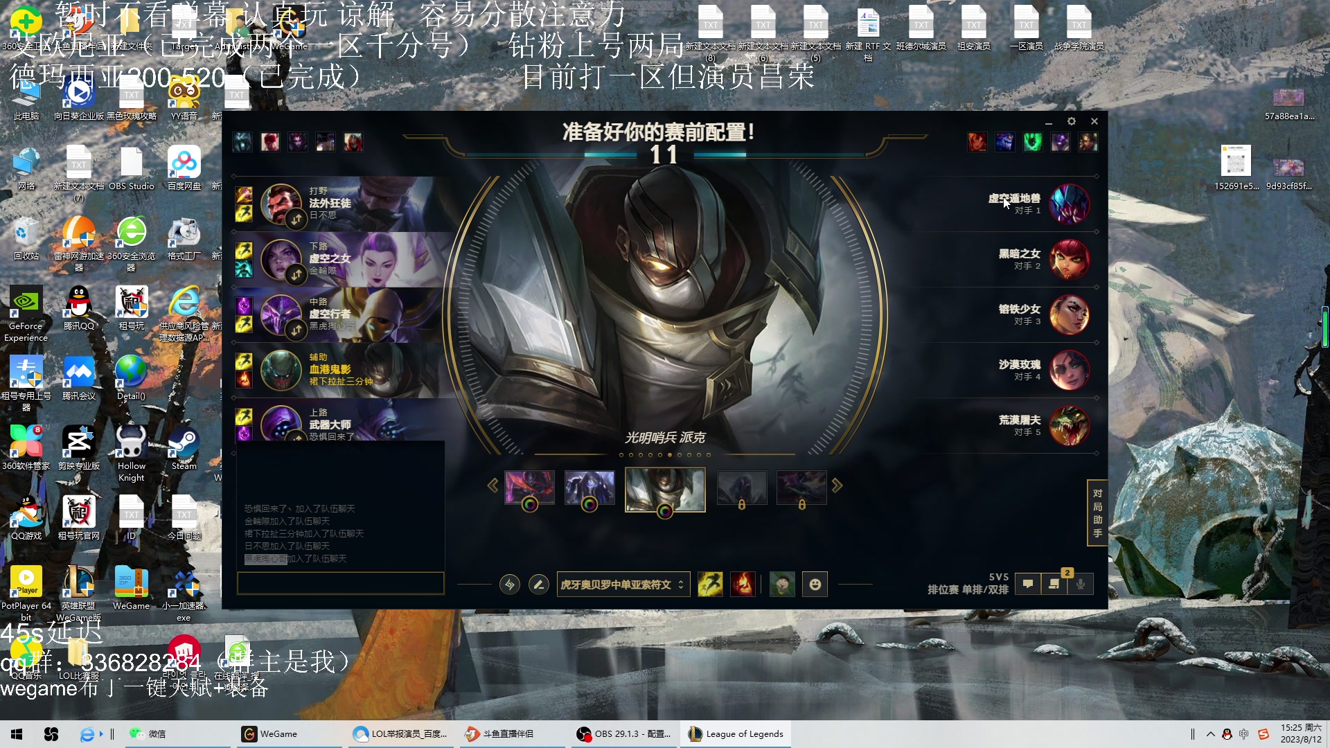 【2023-08-12 14点场】布丁zzzTuT：玩一会会会会会会会会会会会会（上分上分）
