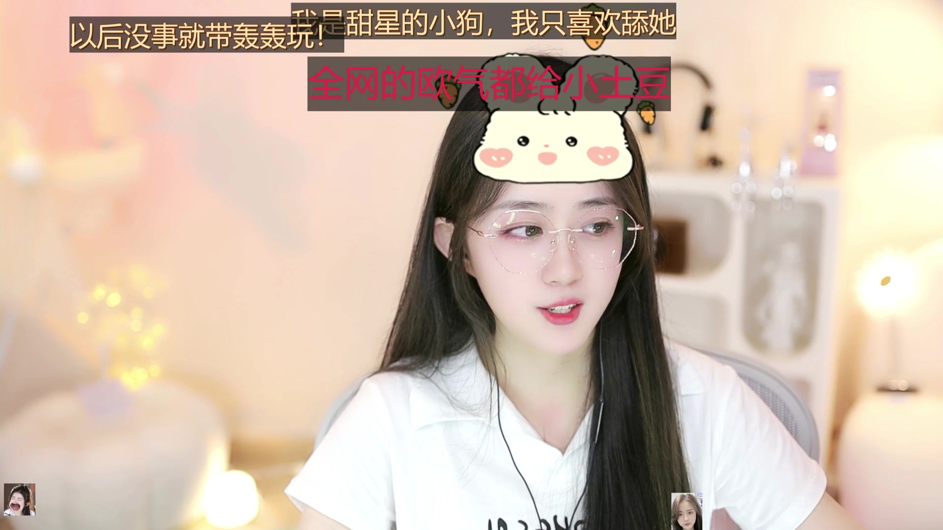 【2023-08-13 16点场】阿梨small：晚霞与鲜花共绘浪漫