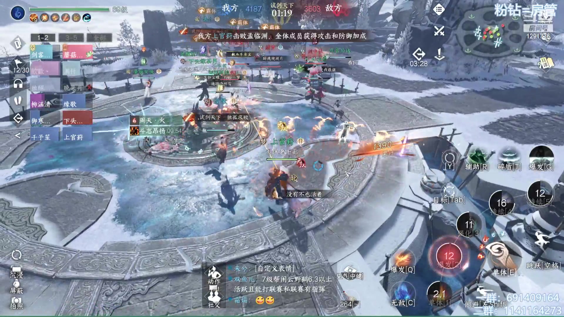 【2023-08-12 16点场】上官葑：逆水寒寒寒寒！！