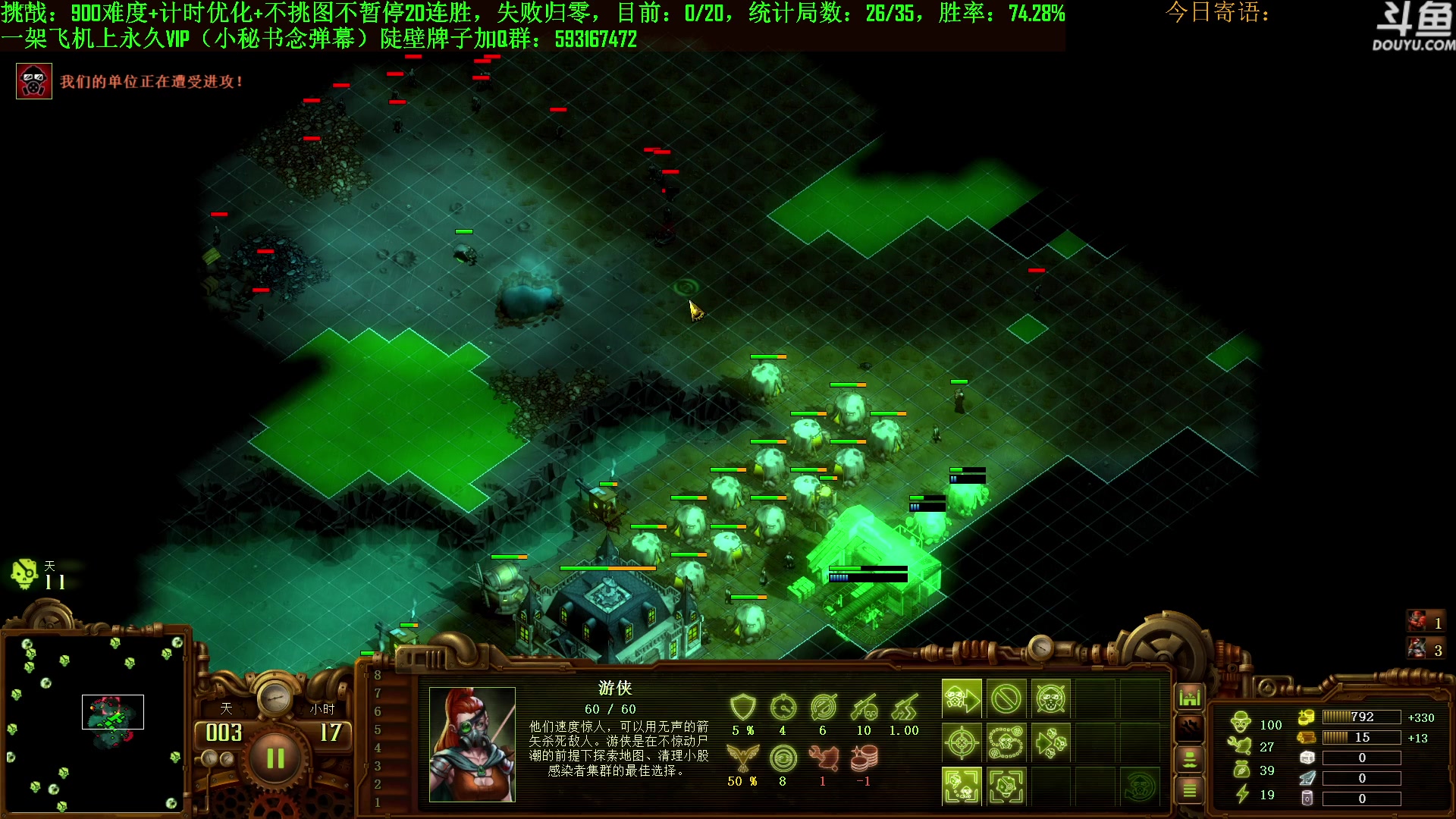 【2023-08-13 13点场】普通人陡壁：挑战：亿万僵尸20连胜day53