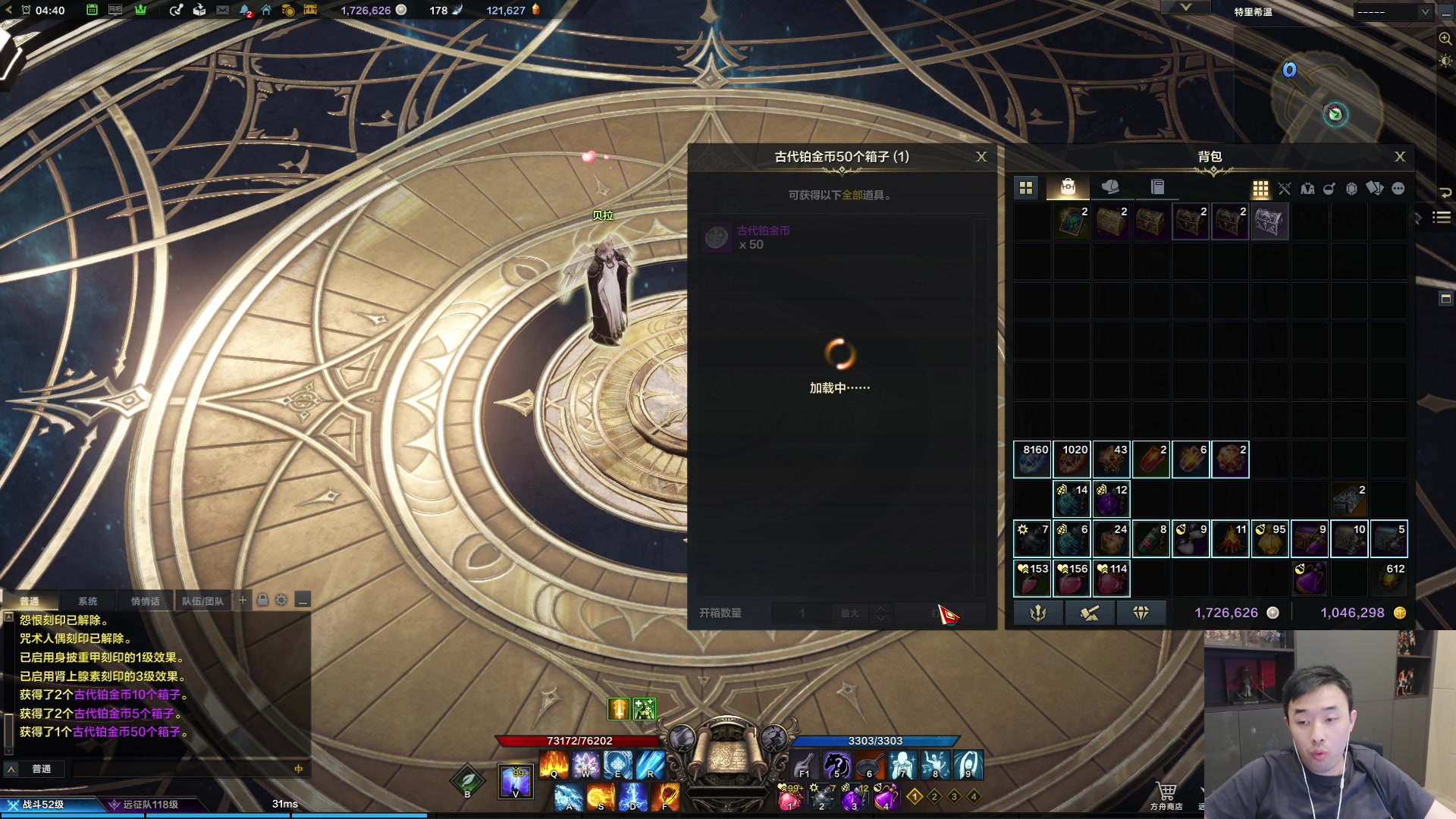 【2023-08-13 04点场】疯奶丶大硕：飞扑+人群模拟器