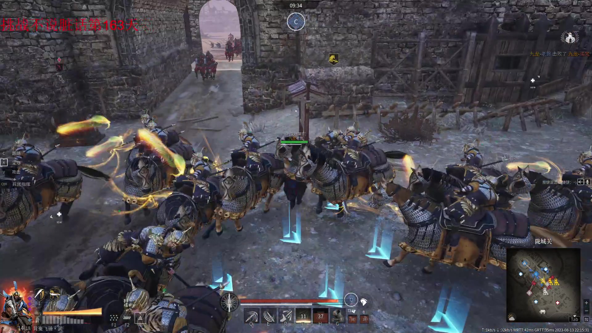 【2023-08-13 22点场】那路托丶：这游戏还有萌新莫得