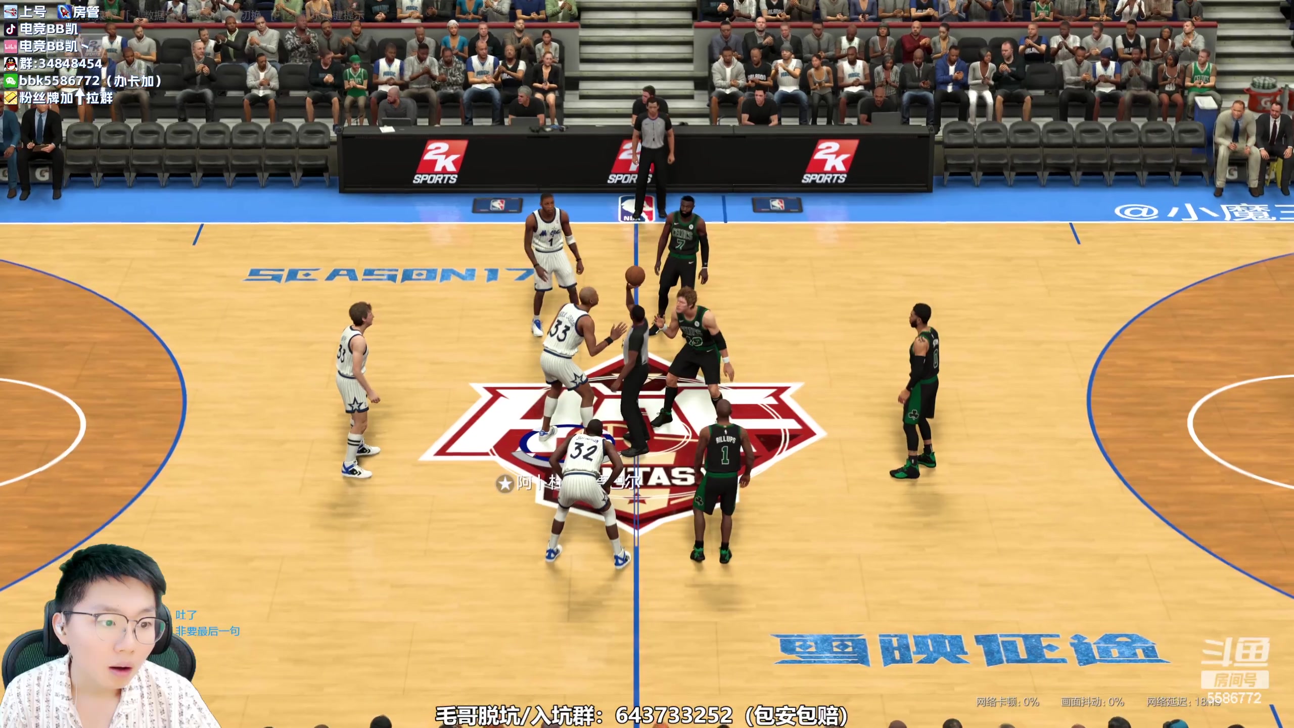 【2023-08-10 15点场】电竞BB凯丶：王朝控分大师，带你玩转名人堂