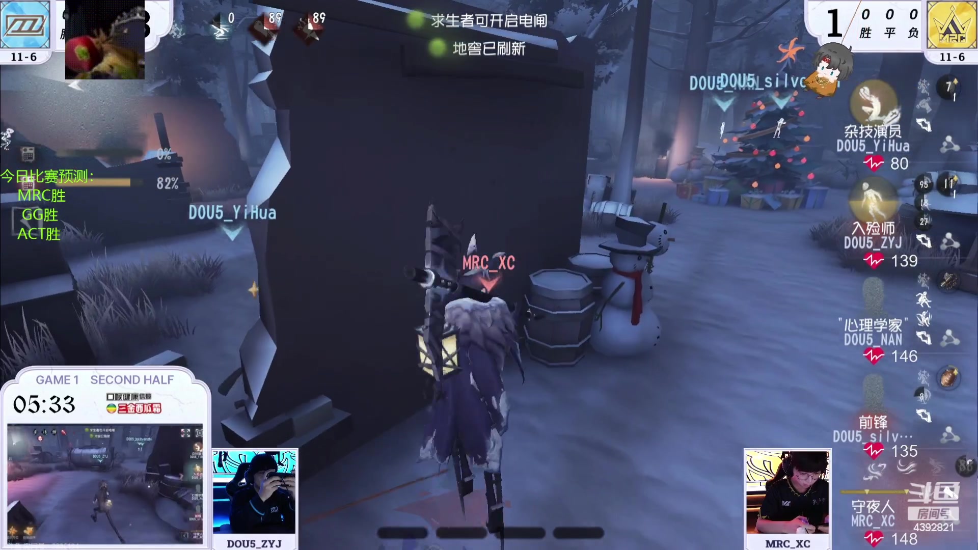 【2023-08-13 14点场】你超Q的：常规赛最后一天！！！
