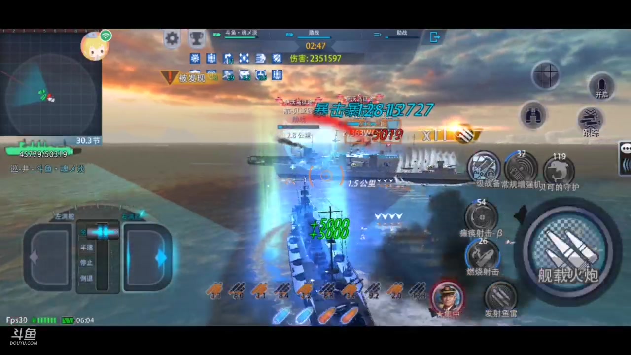 【2023-08-13 05点场】魂乄淡520：一个来自北冰洋的魂淡 10749496