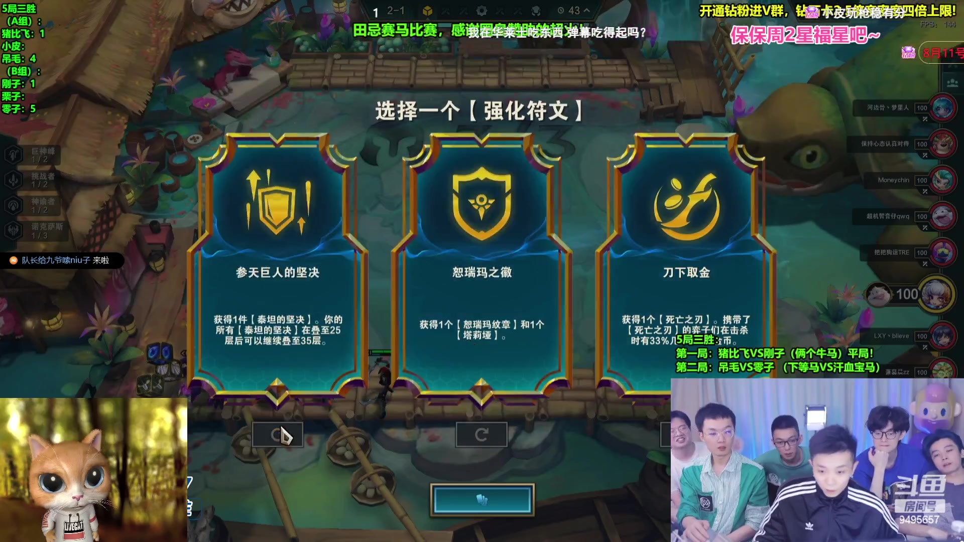 【2023-08-13 00点场】潇潇超哇噻：8点来宝子们～