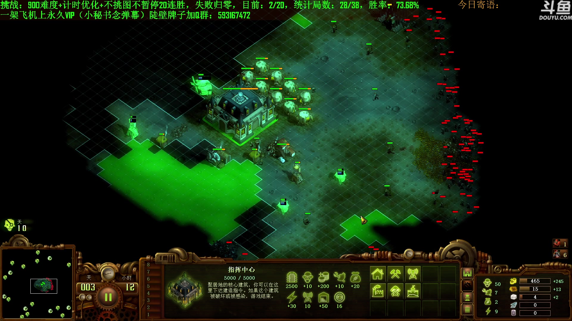 【2023-08-13 17点场】普通人陡壁：挑战：亿万僵尸20连胜day53