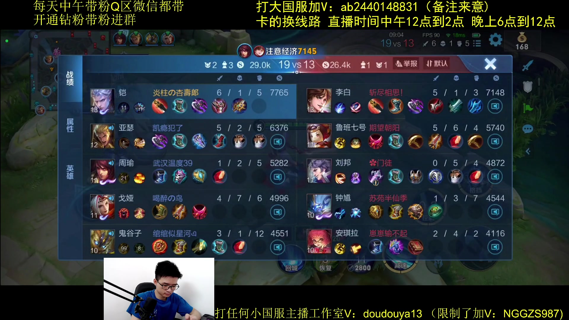 【2023-08-13 11点场】为输出铠证明的南瓜：国1铠  微信带粉上分