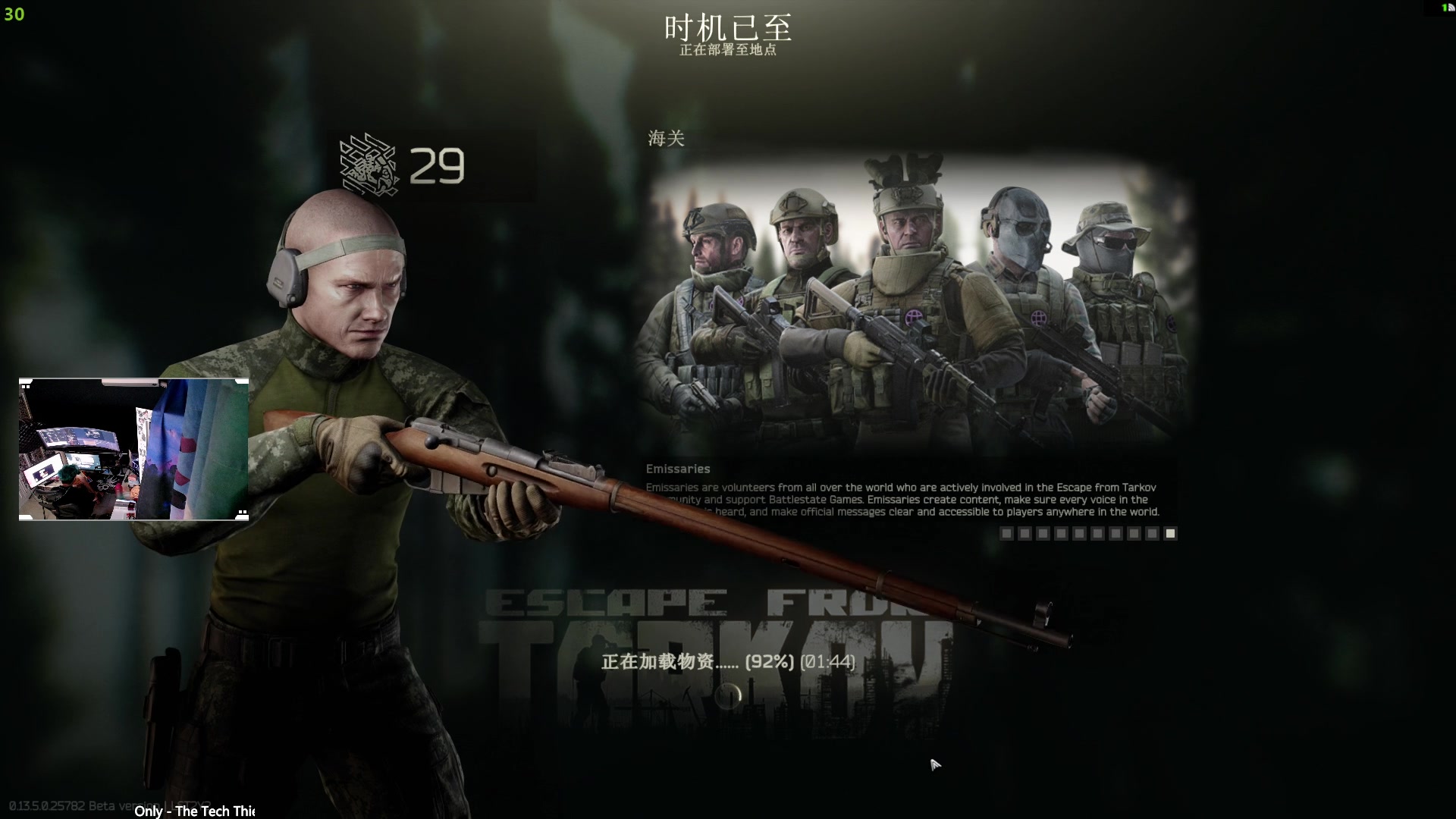 【2023-08-12 21点场】斯祥丶：双倍！新档第3天塔科夫冲3x4