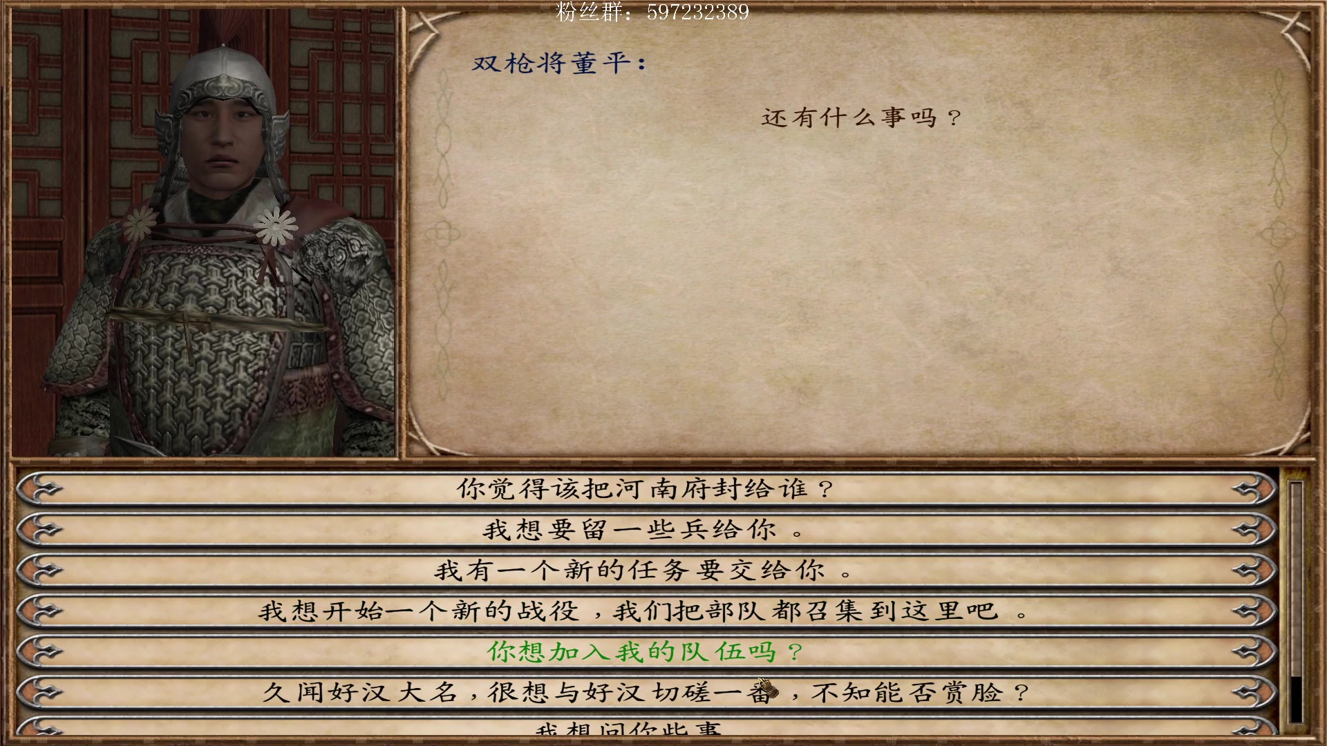 【2023-08-12 21点场】主播渣哥：BK水浒，神魔世界
