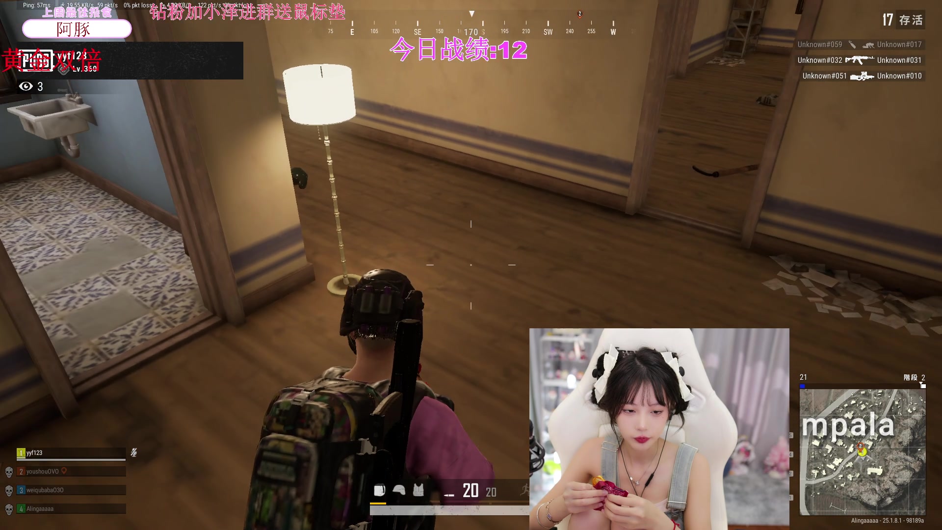 【2023-08-13 16点场】艾琳bigbaby：【双倍】重生之添柴少女