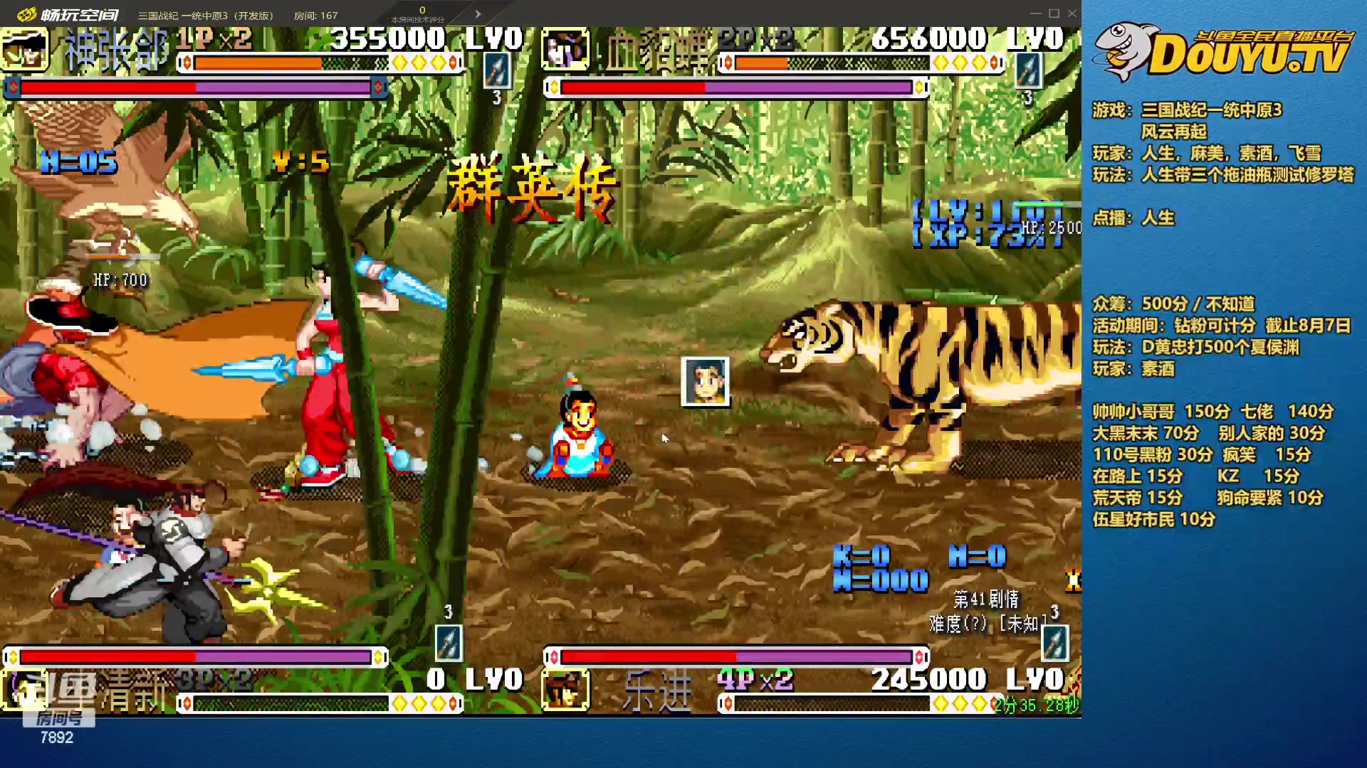 【2023-08-13 21点场】douyu素酒：三国战纪和西游释厄传专业改版作者