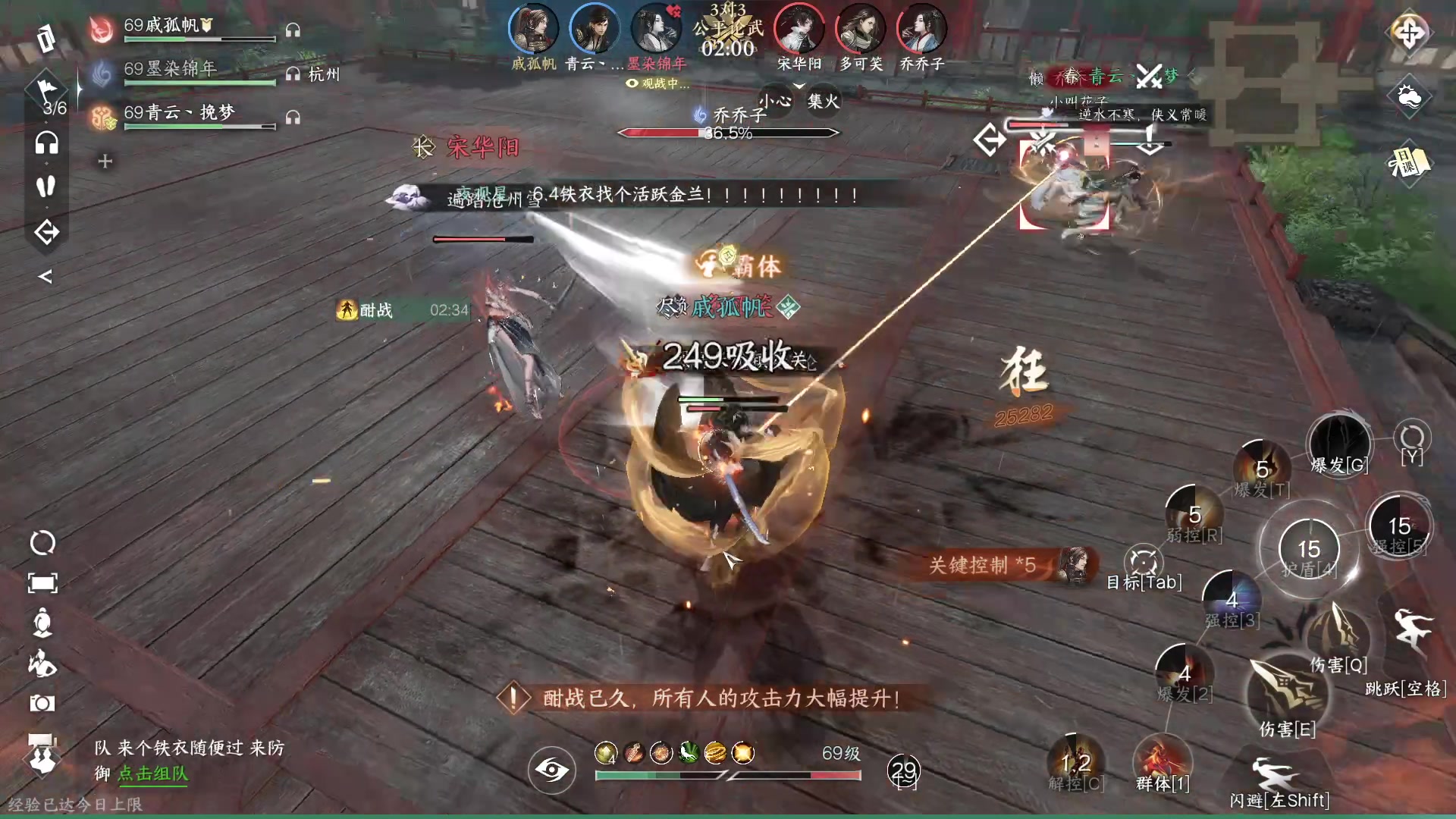 【2023-08-08 17点场】安静初夏：《逆水寒手游》白帝霜华碎梦，回来看看~