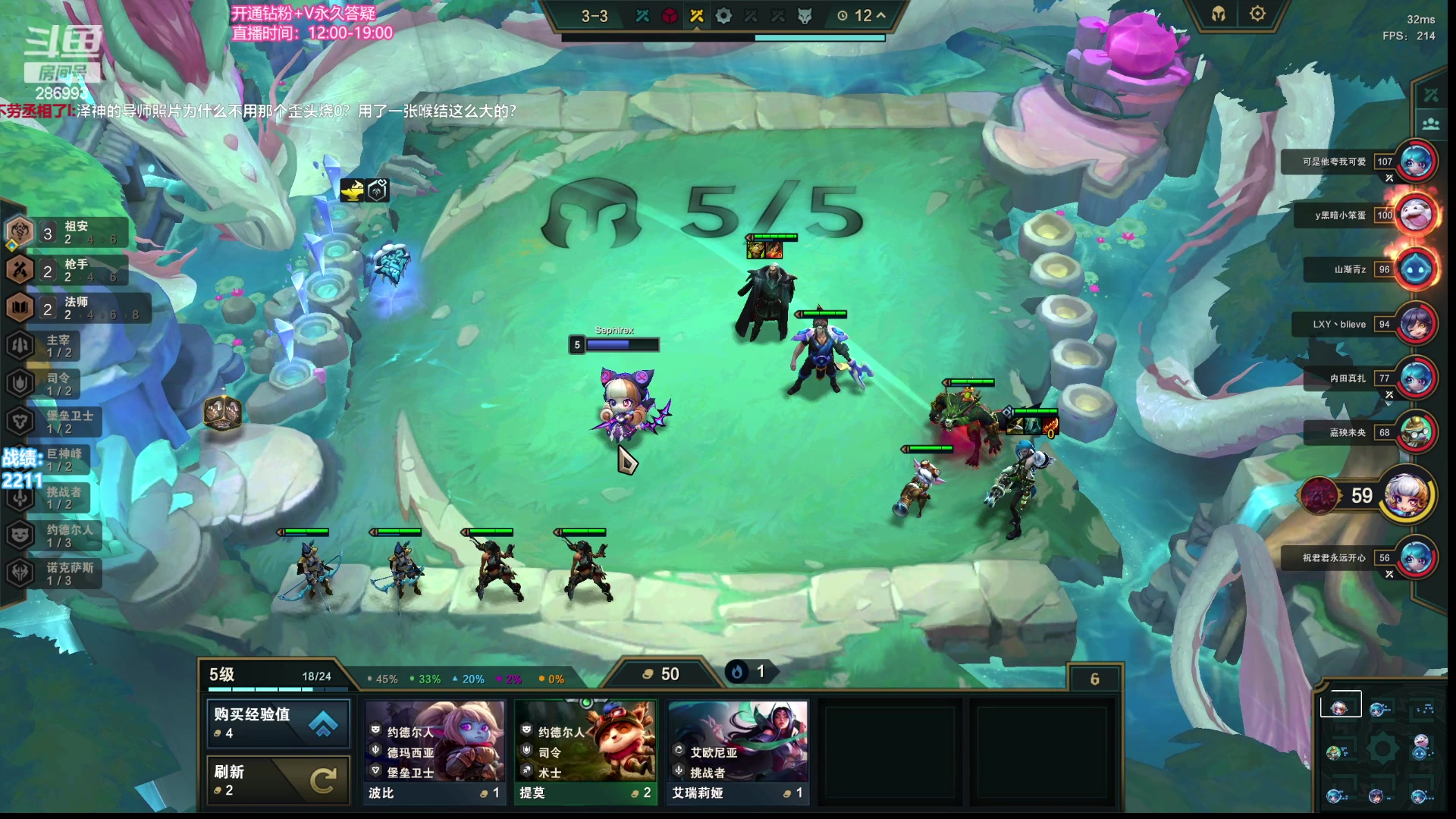 【2023-08-13 17点场】卑微小泽丶：小泽：我在云顶有系统