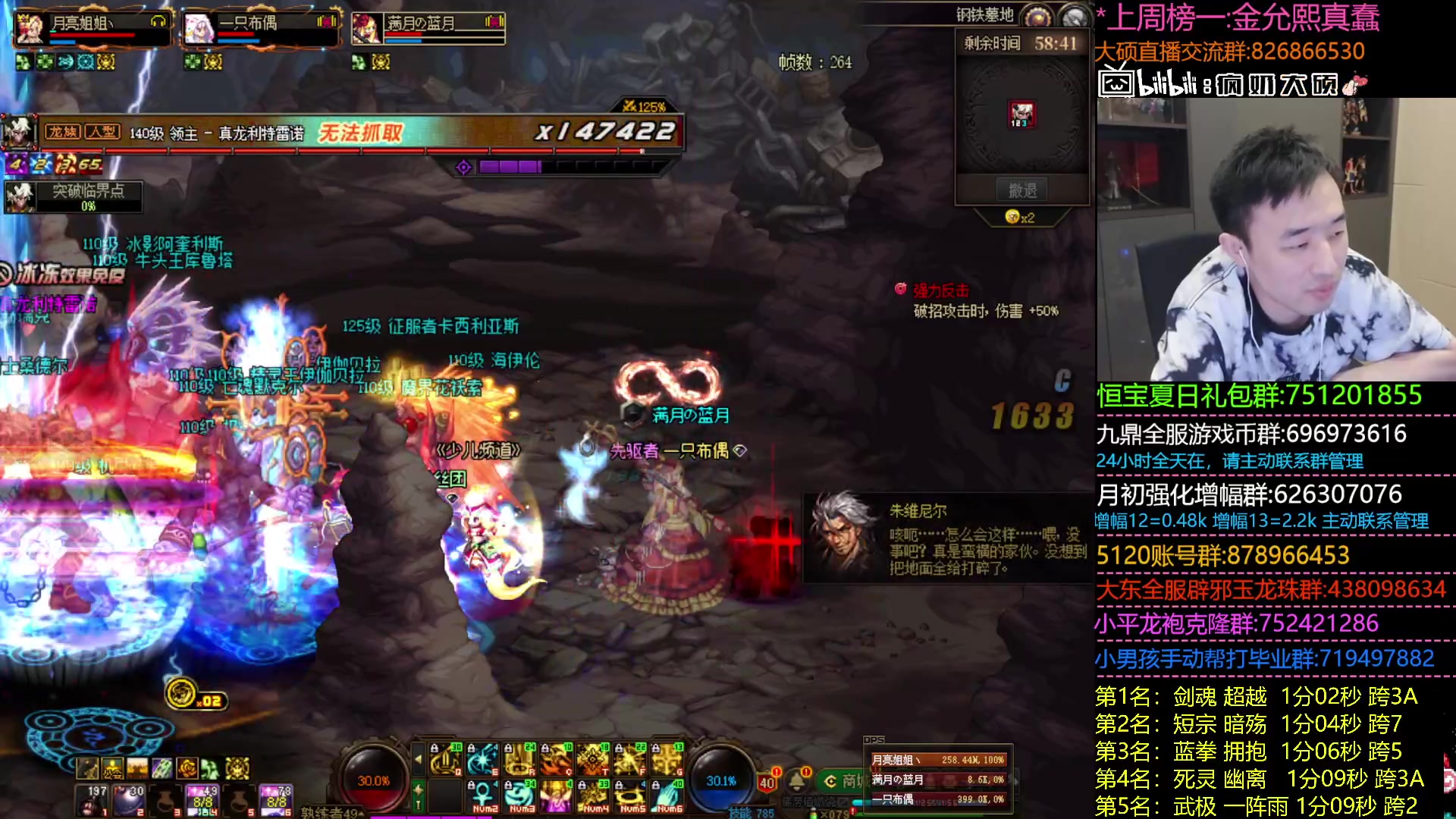 【2023-08-13 20点场】疯奶丶大硕：8点奶牛杯海选最后-跨1