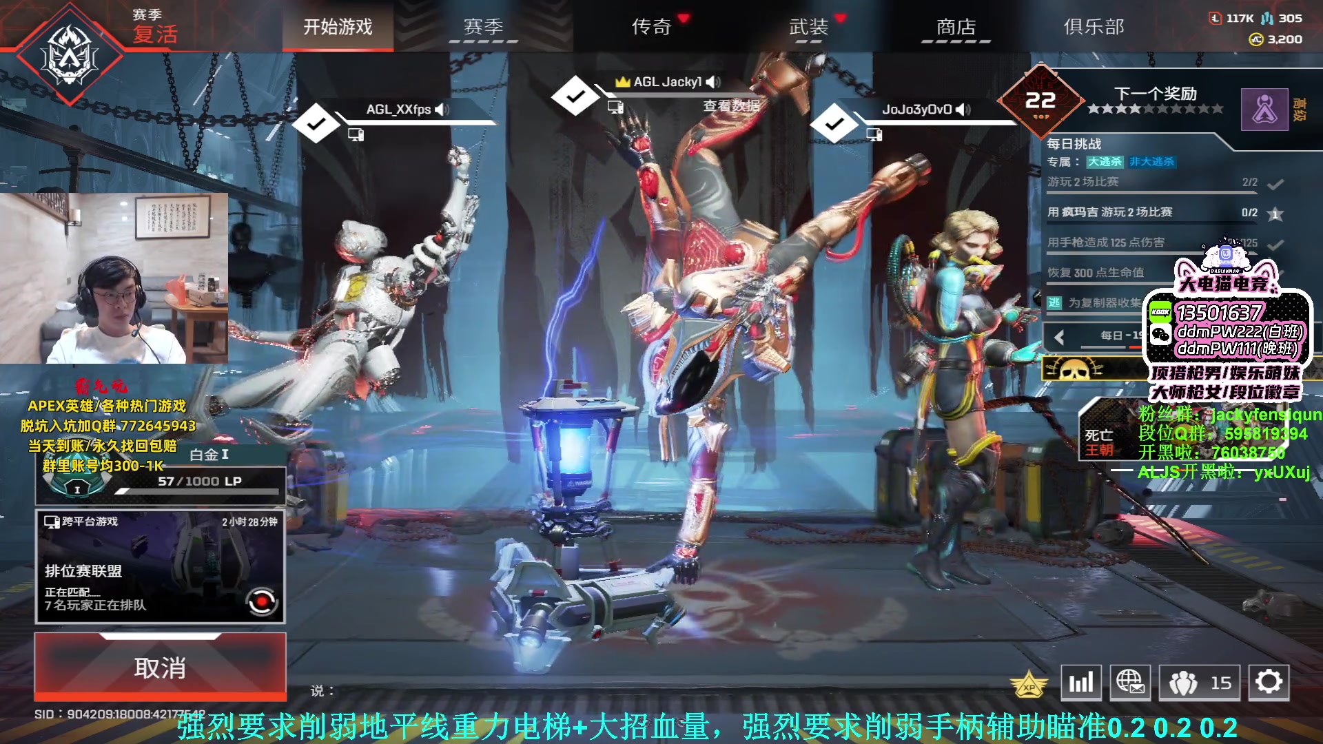 【2023-08-12 21点场】Jackyar：晚上6点比赛！苦练地平线！