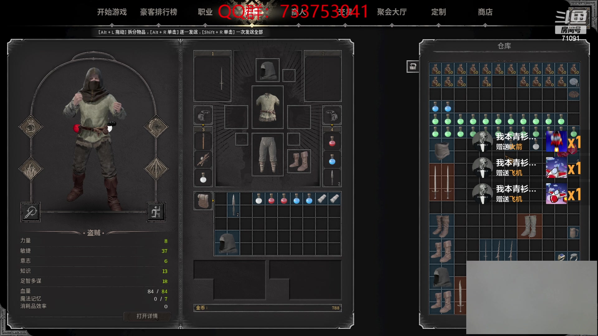 【2023-08-12 22点场】狼牙山凯哥：食少而烦忧~~